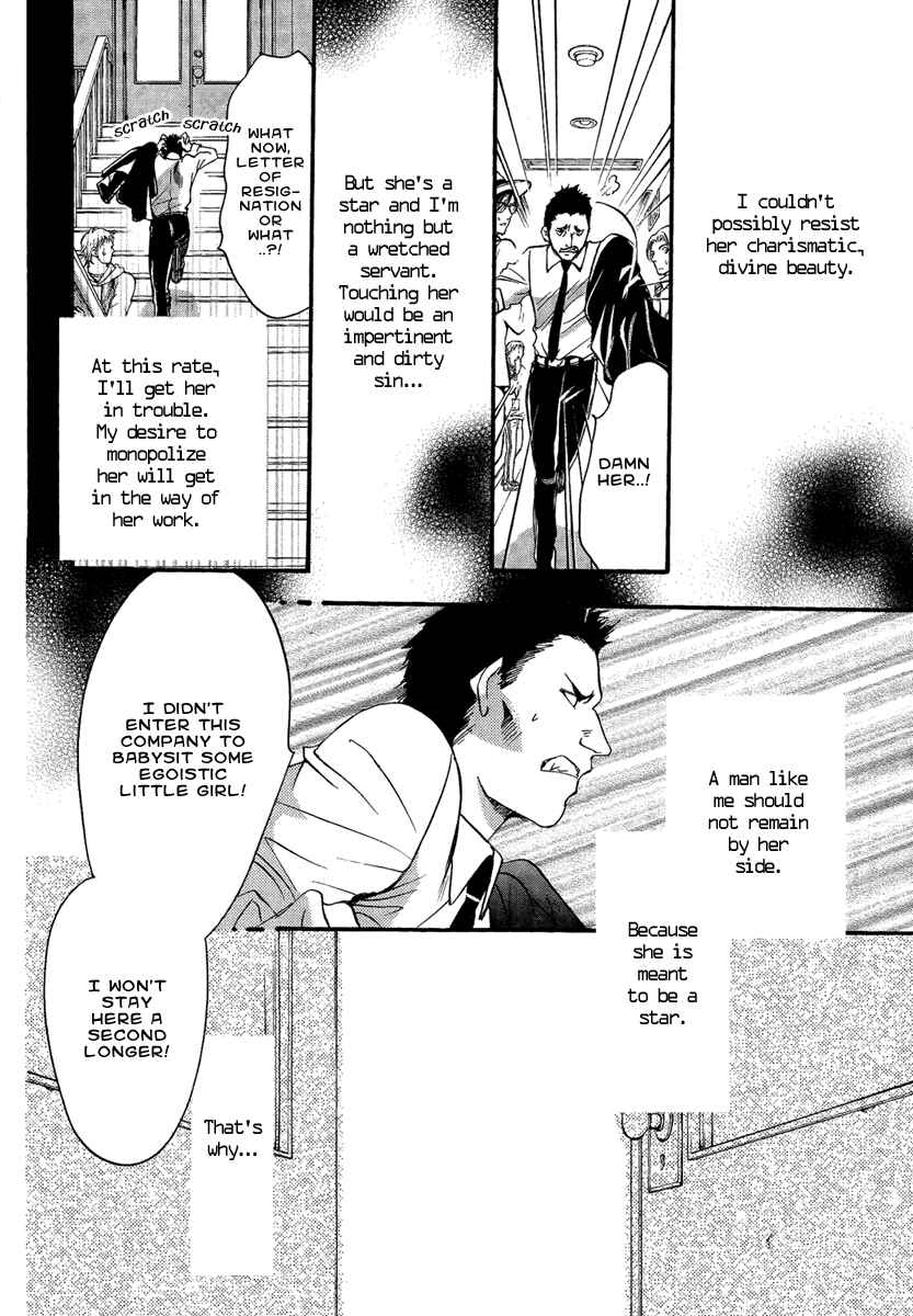 Page 23 Chapter 14 Demon from Afar