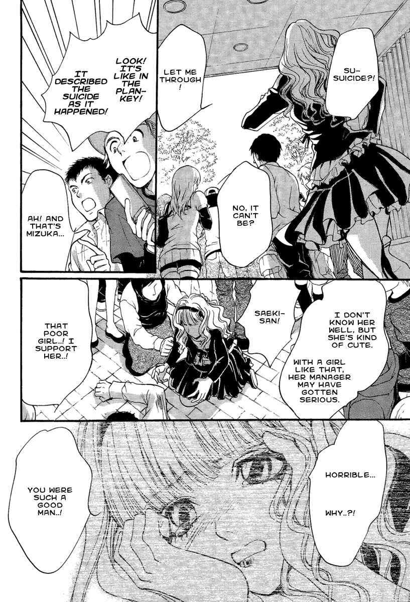 Page 25 Chapter 14 Demon from Afar
