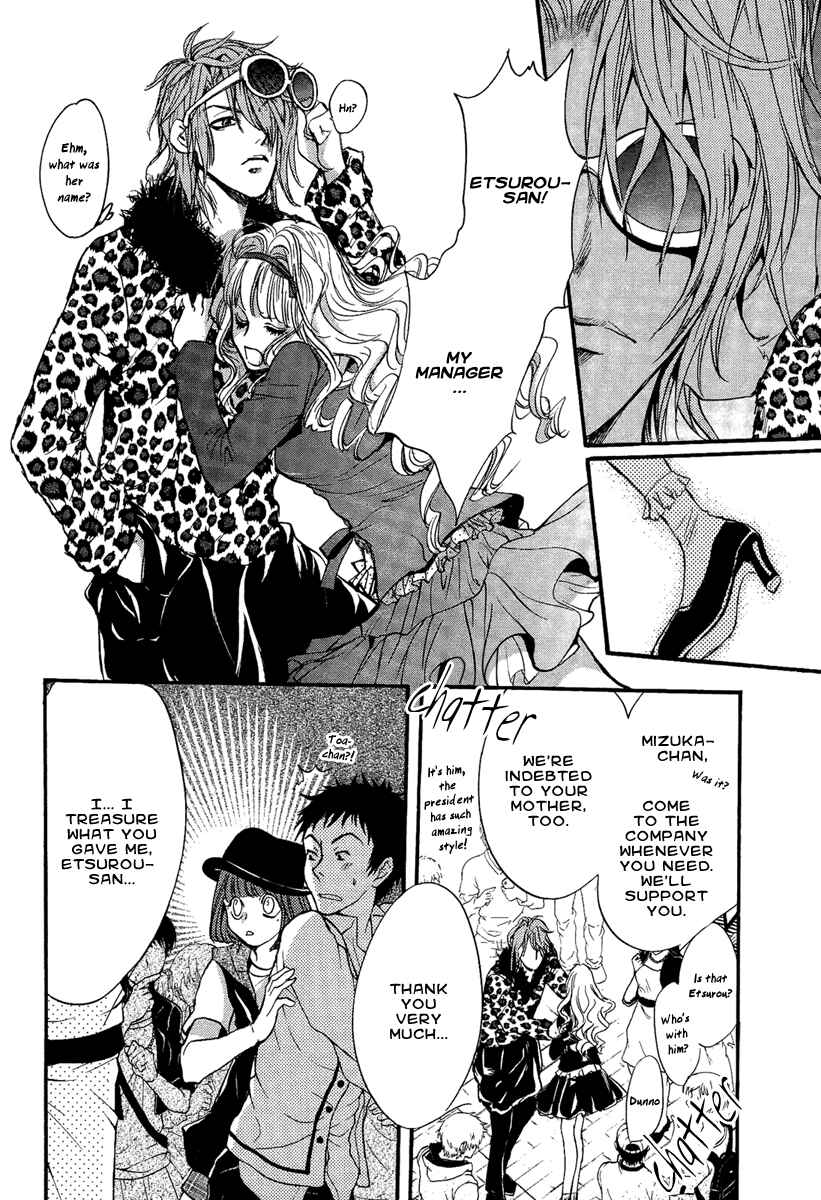 Page 27 Chapter 14 Demon from Afar