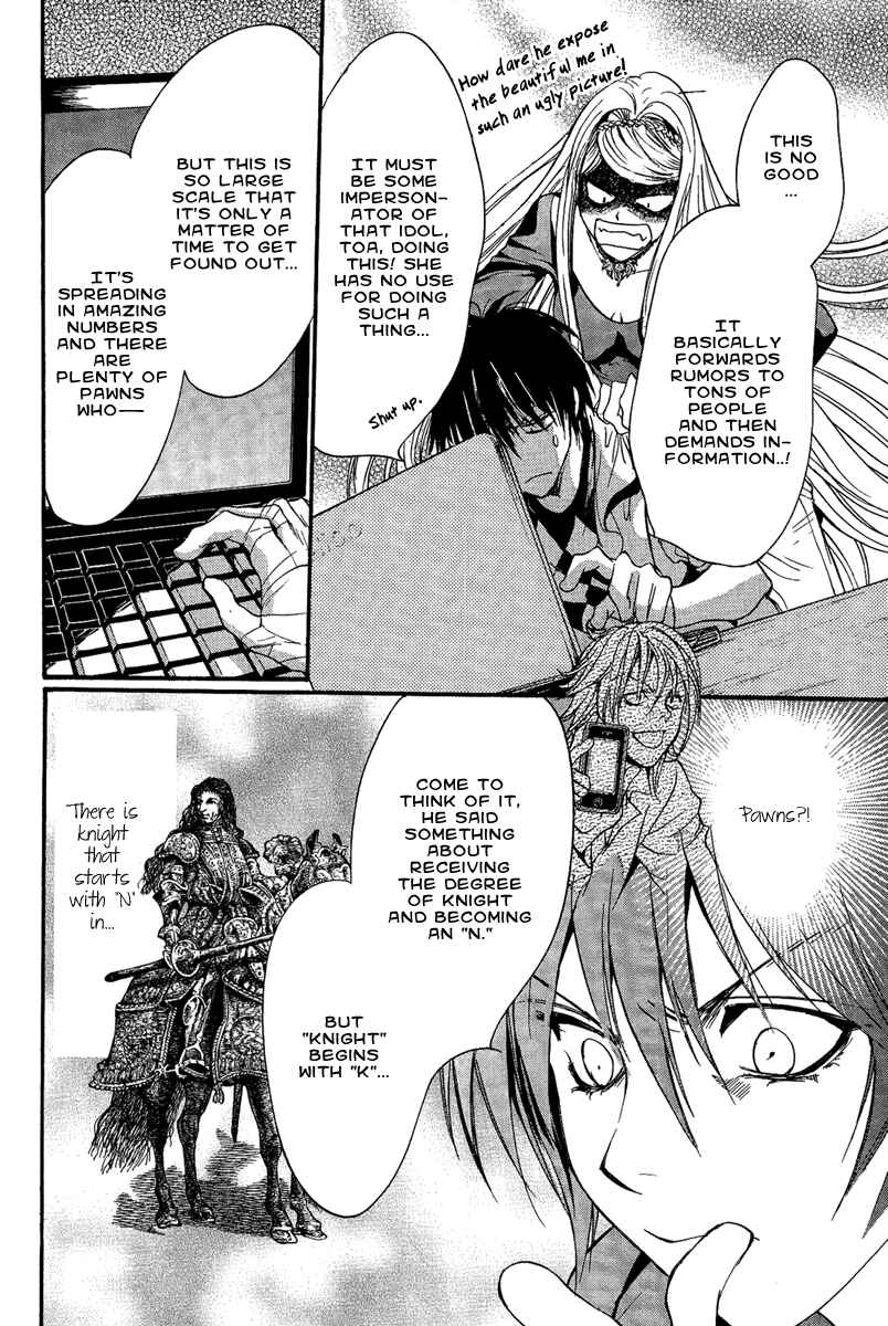 Page 35 Chapter 14 Demon from Afar