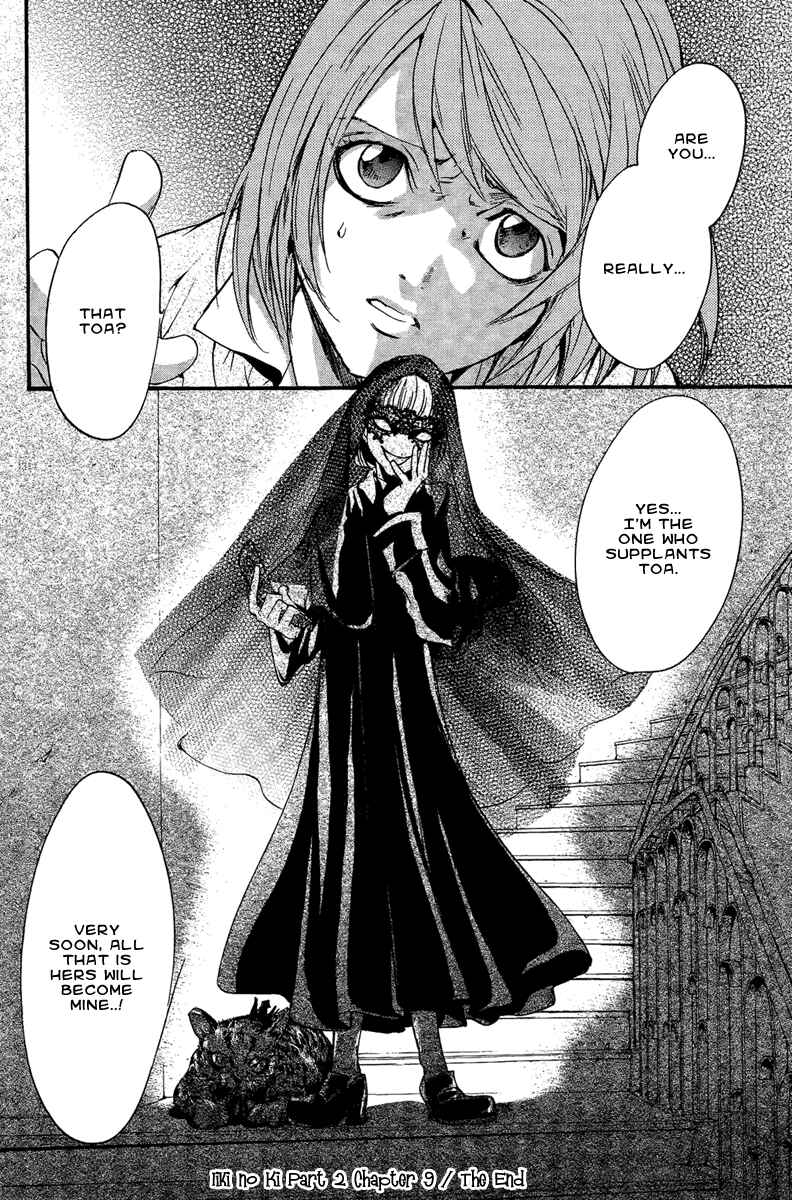 Page 39 Chapter 14 Demon from Afar