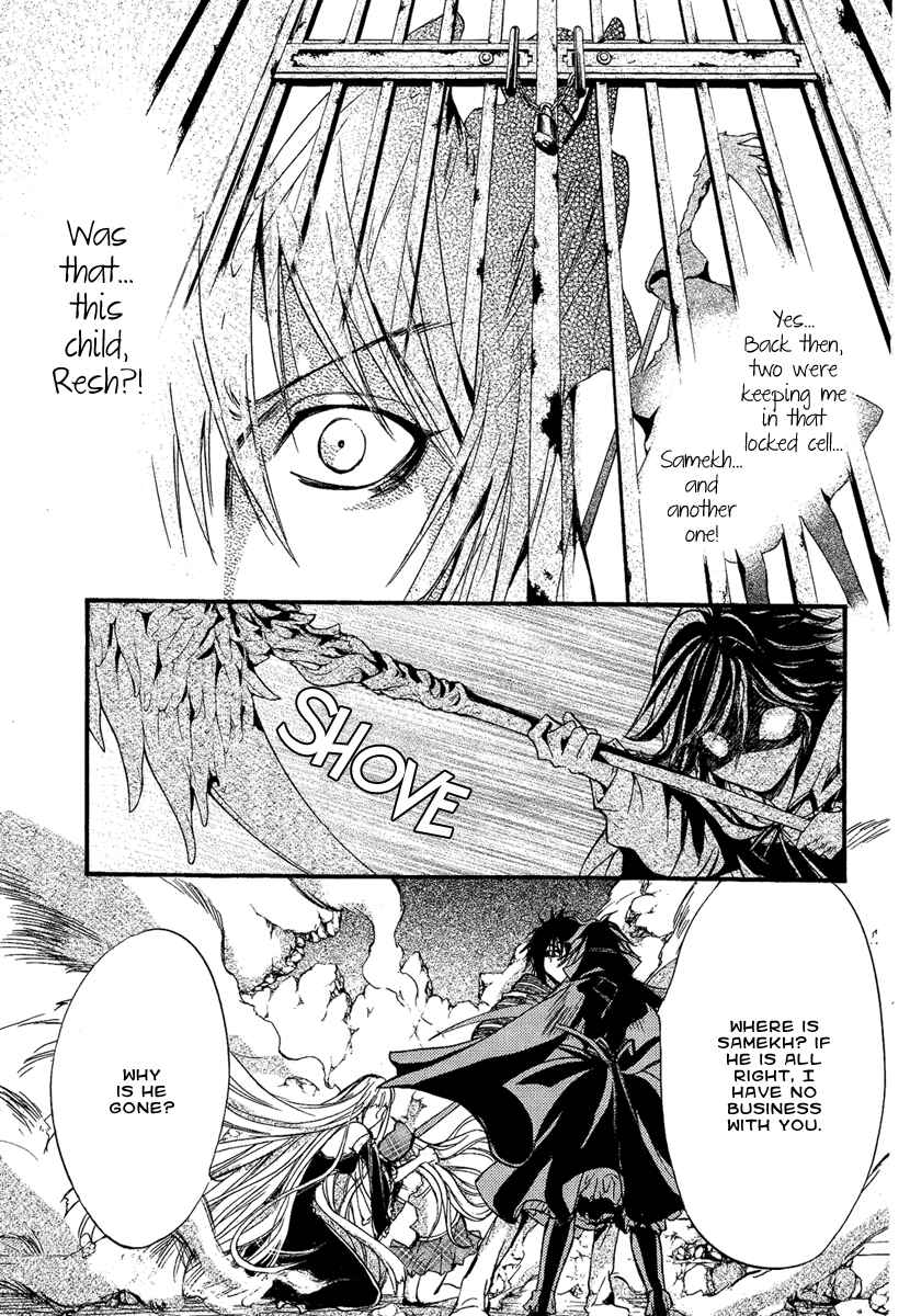 Page 5 Chapter 14 Demon from Afar