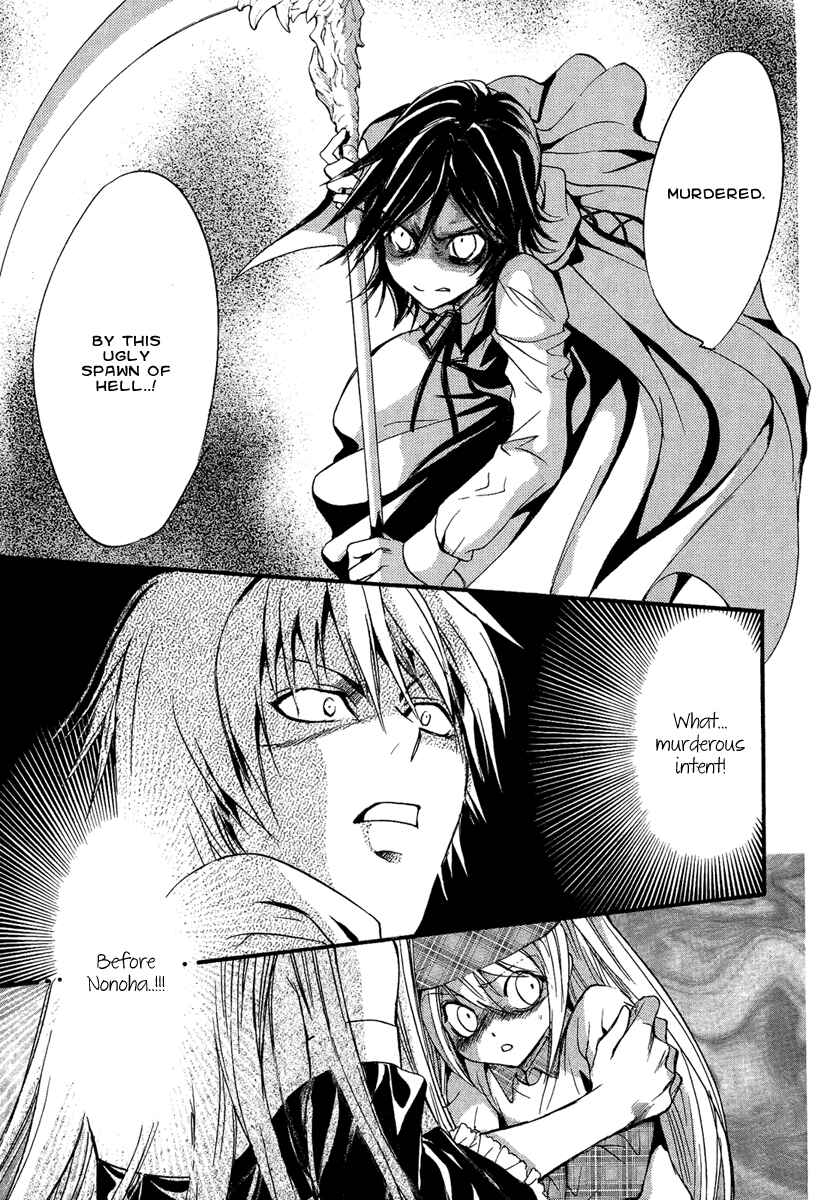Page 9 Chapter 14 Demon from Afar