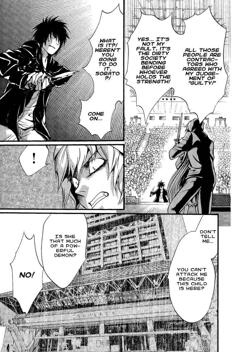 Page 14 Chapter 10 Demon from Afar