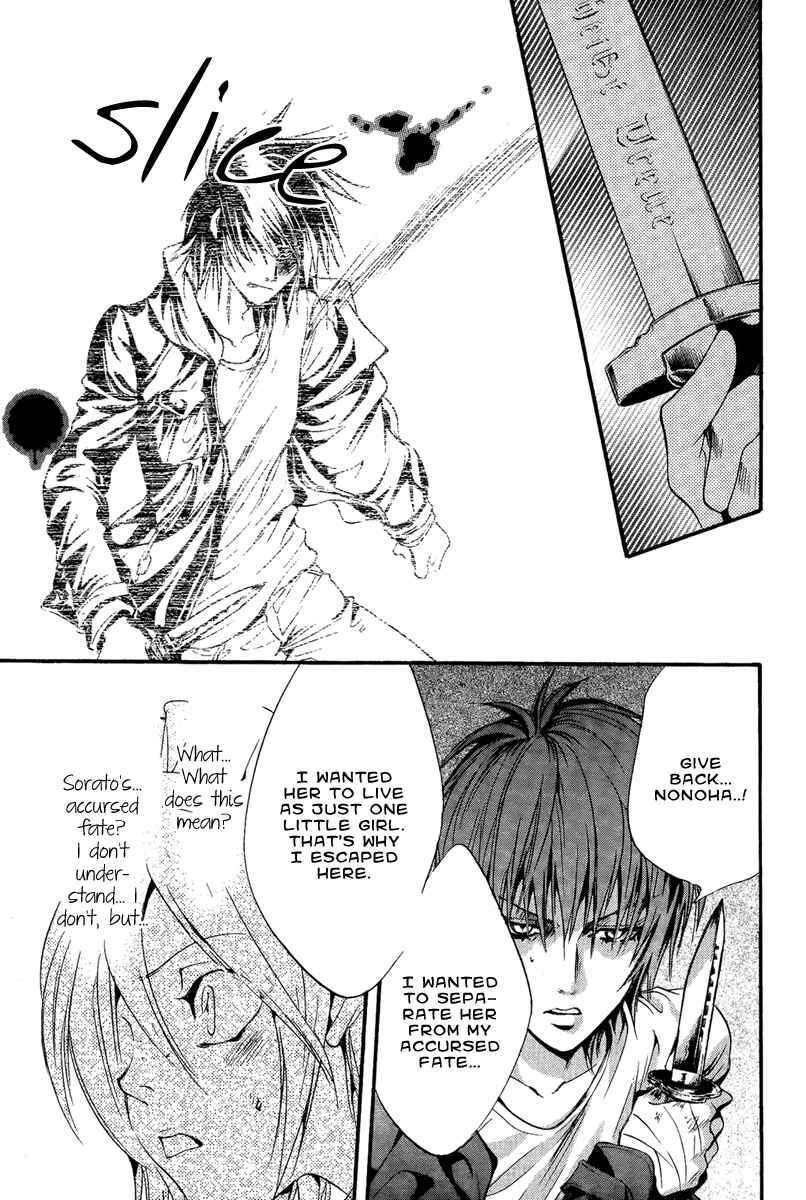 Page 16 Chapter 10 Demon from Afar