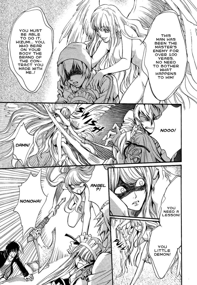 Page 18 Chapter 10 Demon from Afar
