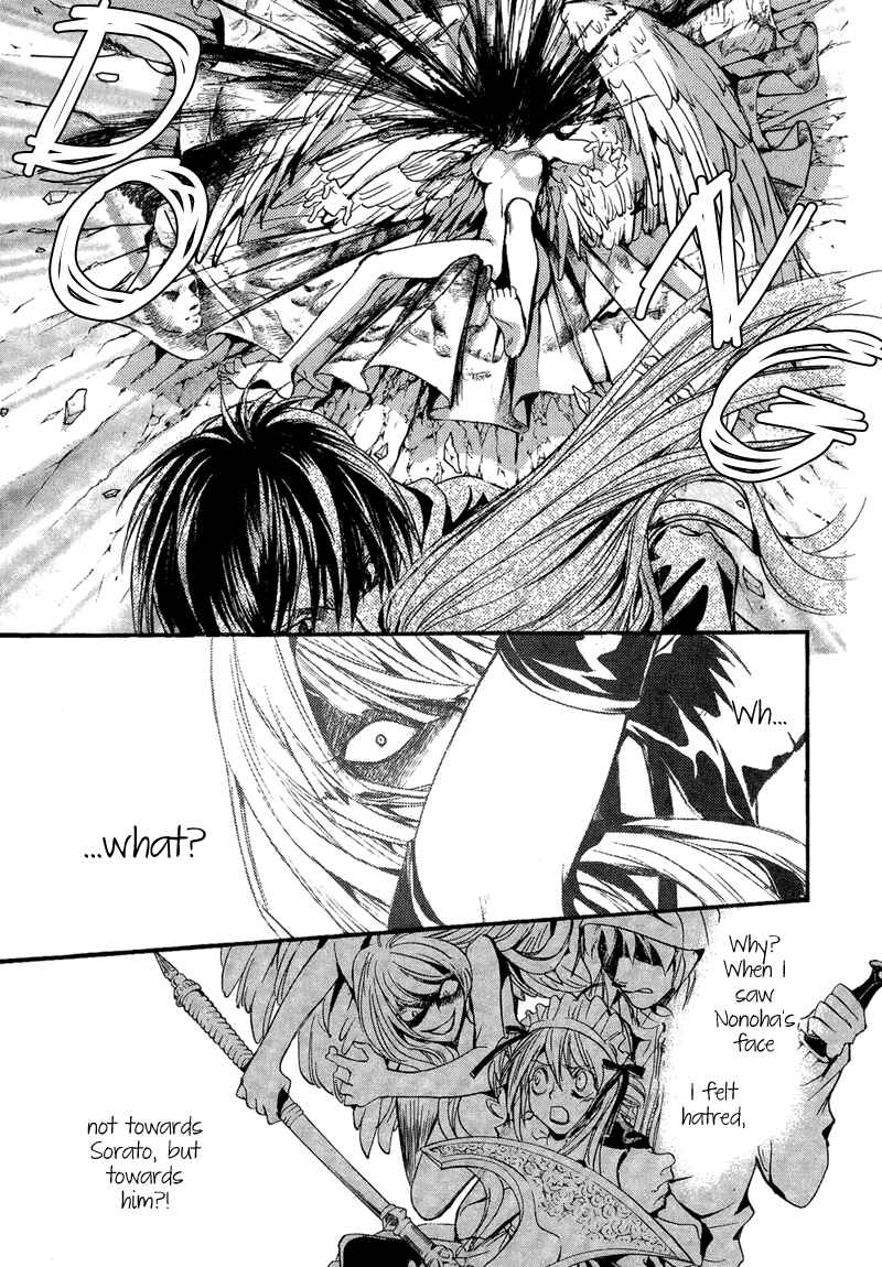 Page 22 Chapter 10 Demon from Afar