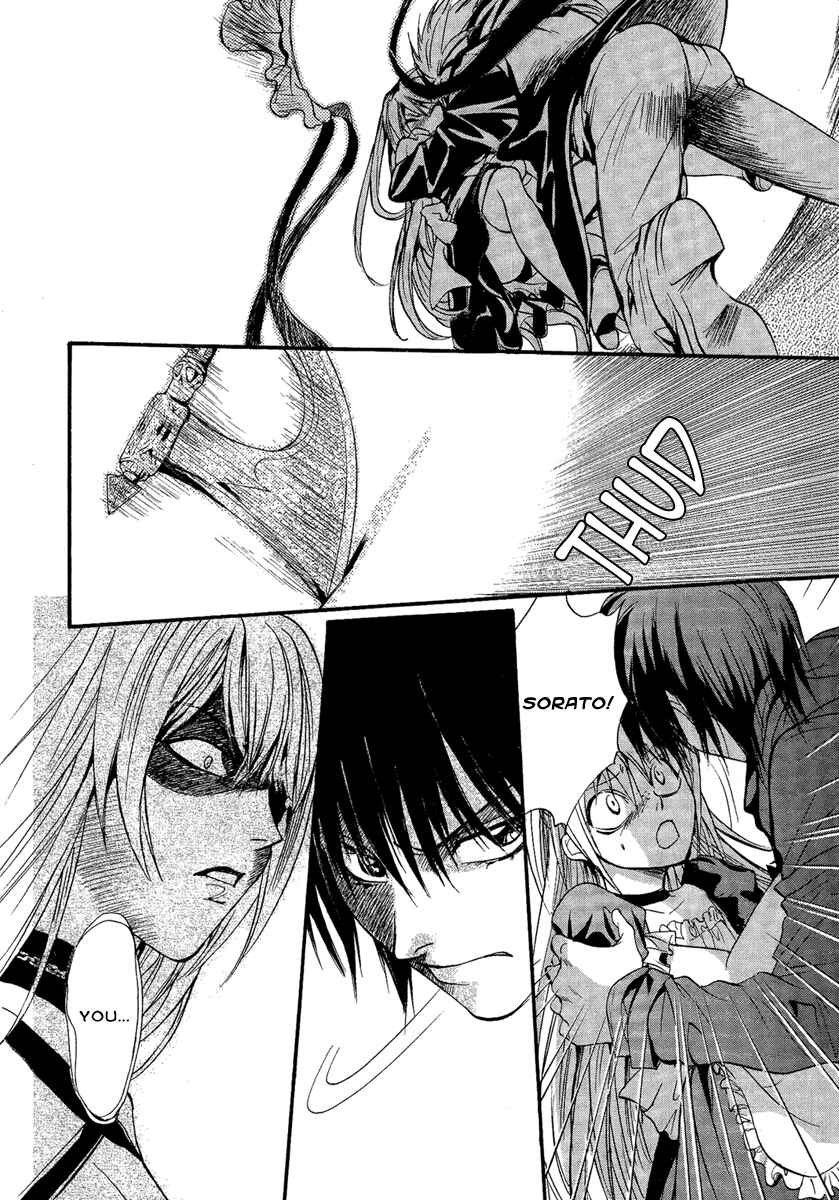 Page 23 Chapter 10 Demon from Afar