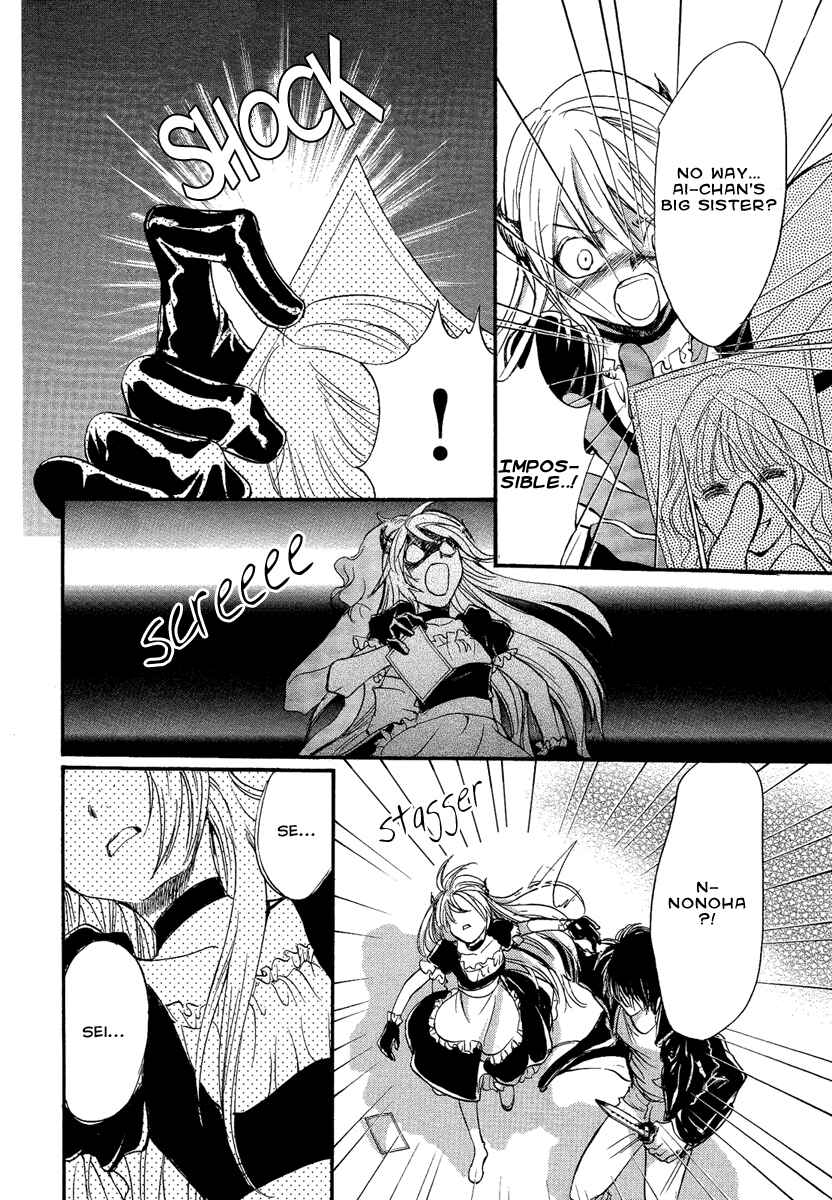 Page 31 Chapter 10 Demon from Afar