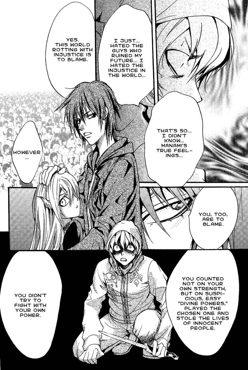 Page 35 Chapter 10 Demon from Afar