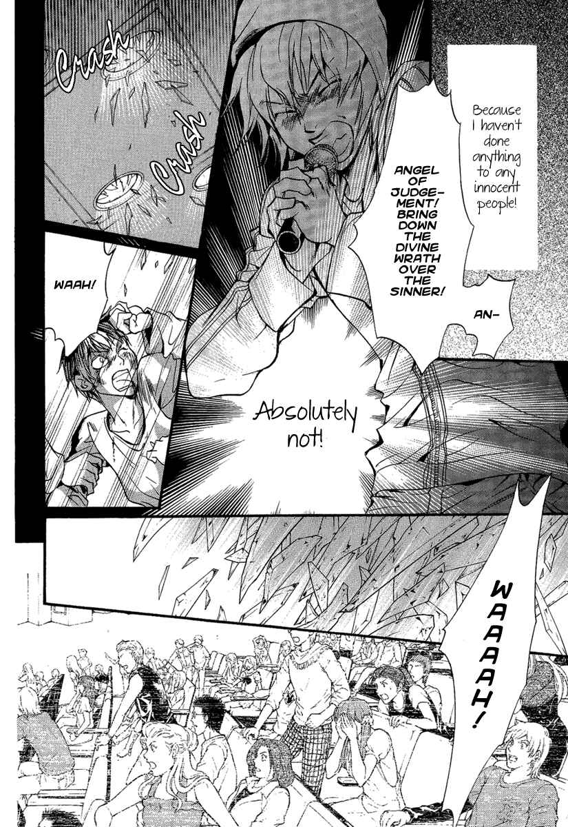 Page 9 Chapter 10 Demon from Afar