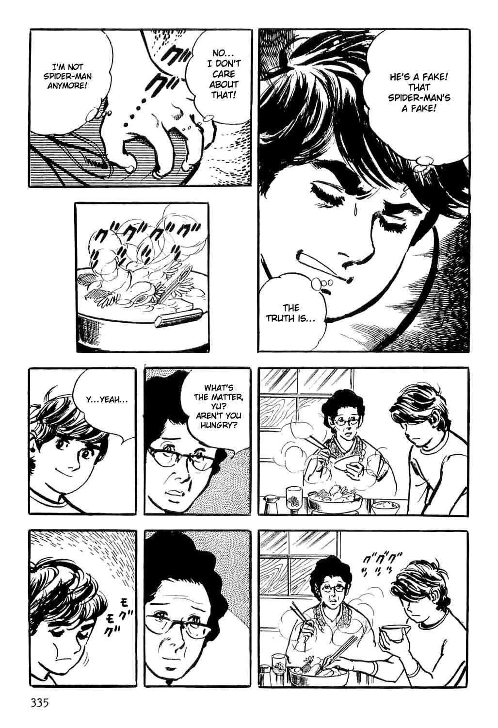 Page 24 Chapter 4 Spider-Man: The Manga