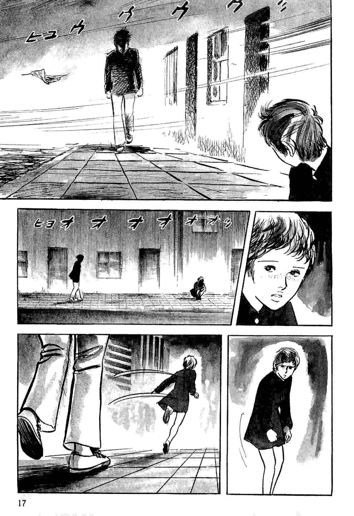Page 17 Chapter 10 Spider-Man: The Manga