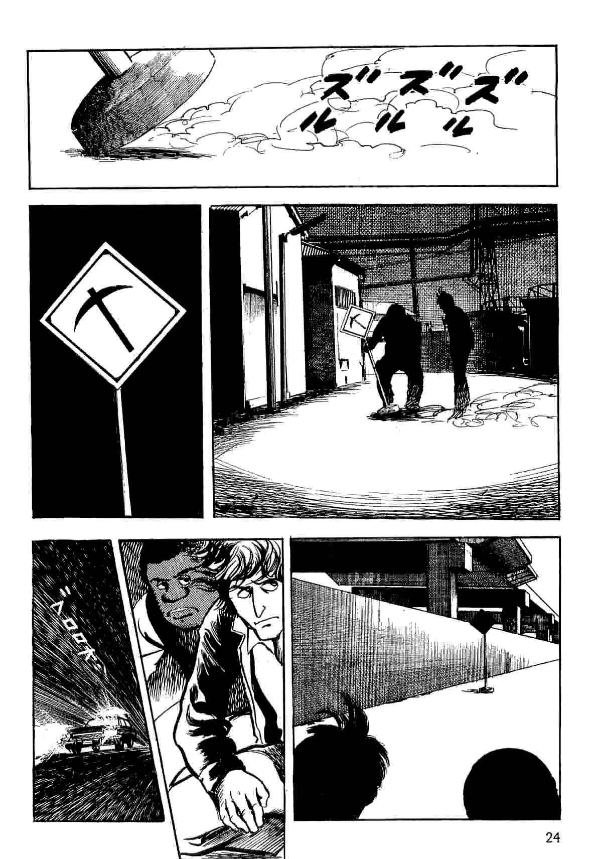 Page 24 Chapter 10 Spider-Man: The Manga