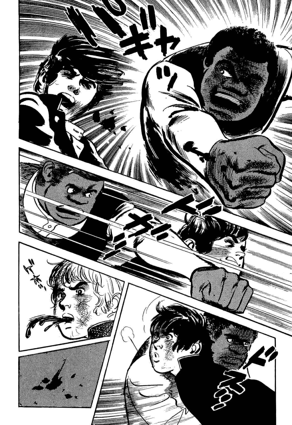 Page 53 Chapter 10 Spider-Man: The Manga