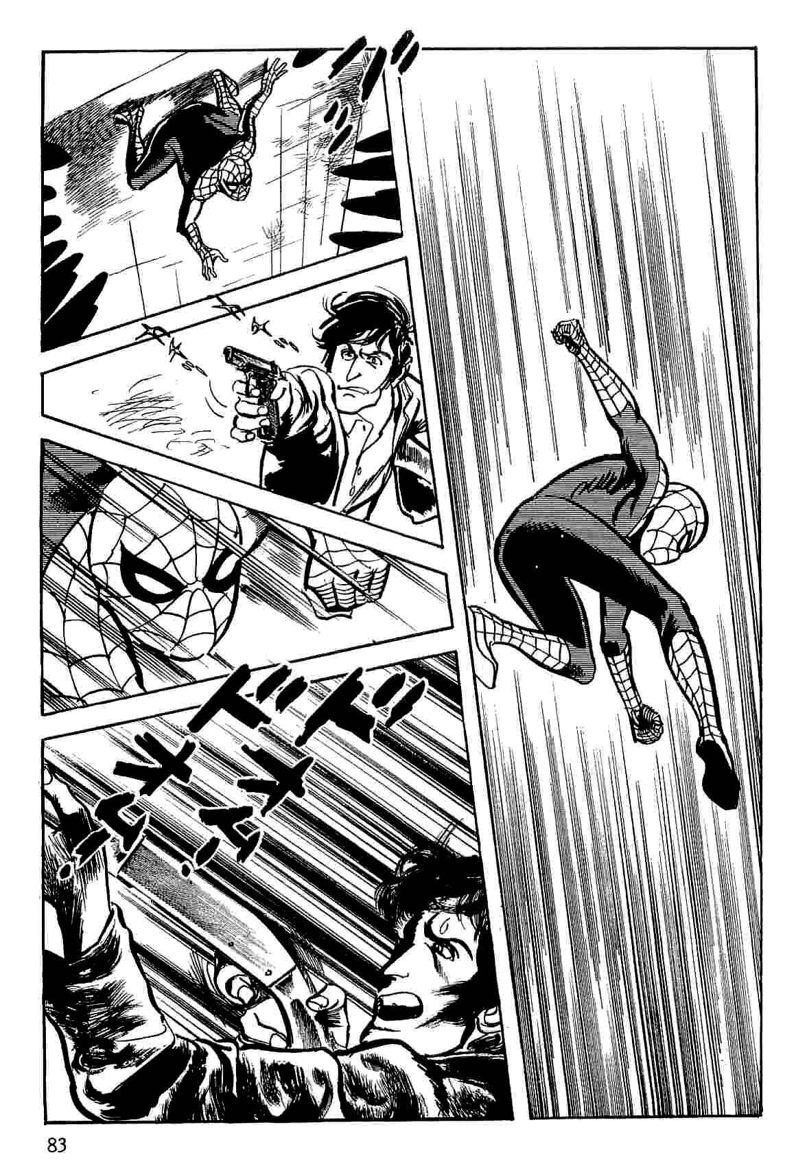Page 82 Chapter 10 Spider-Man: The Manga