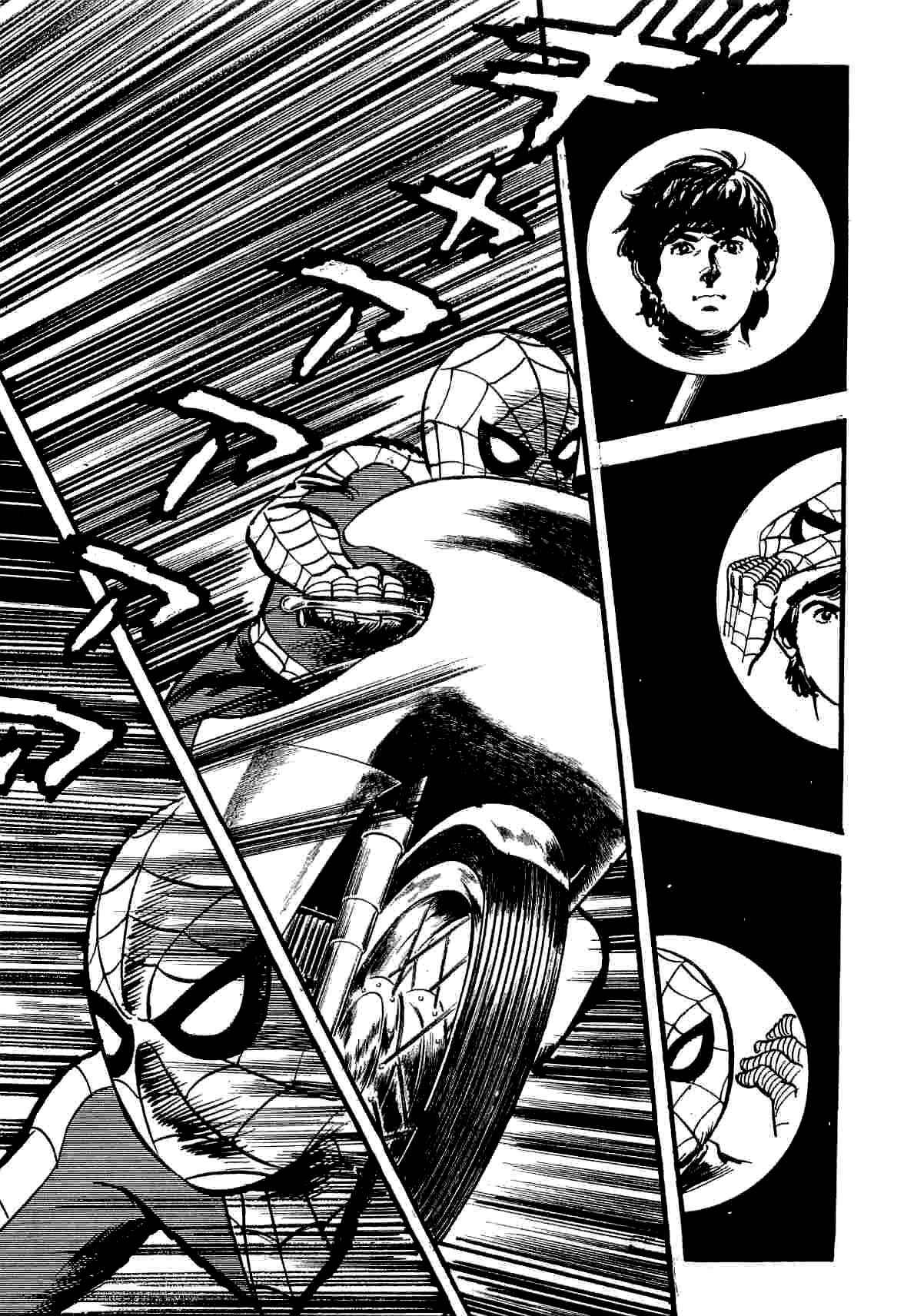 Page 62 Chapter 11 Spider-Man: The Manga