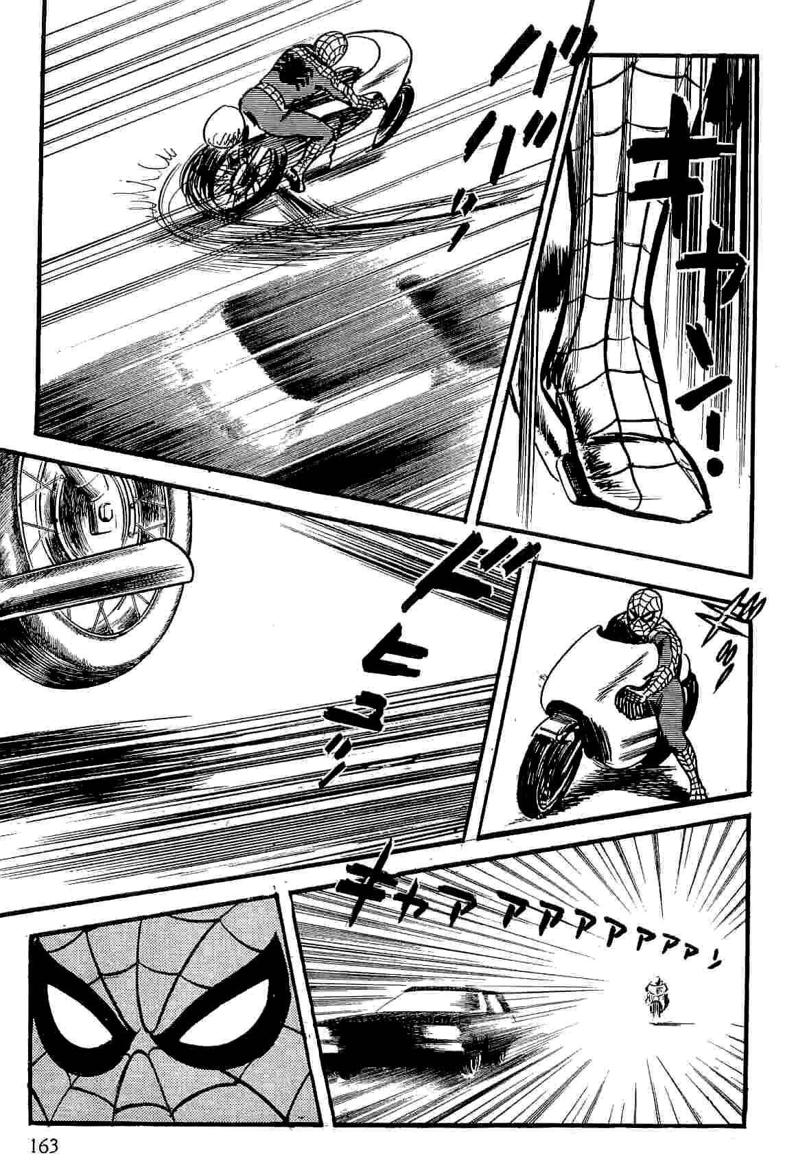 Page 64 Chapter 11 Spider-Man: The Manga