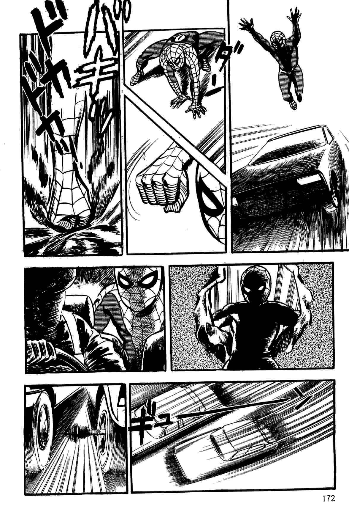 Page 72 Chapter 11 Spider-Man: The Manga