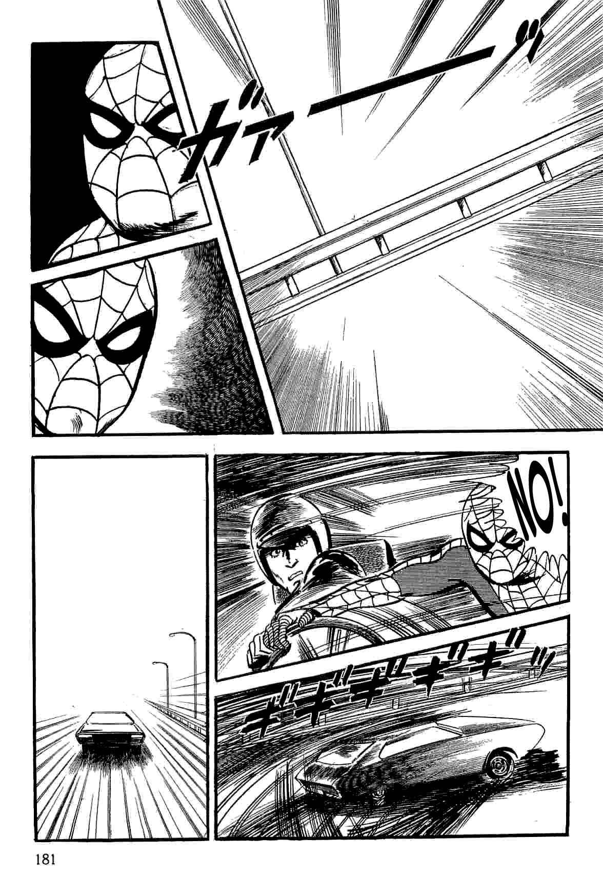 Page 81 Chapter 11 Spider-Man: The Manga