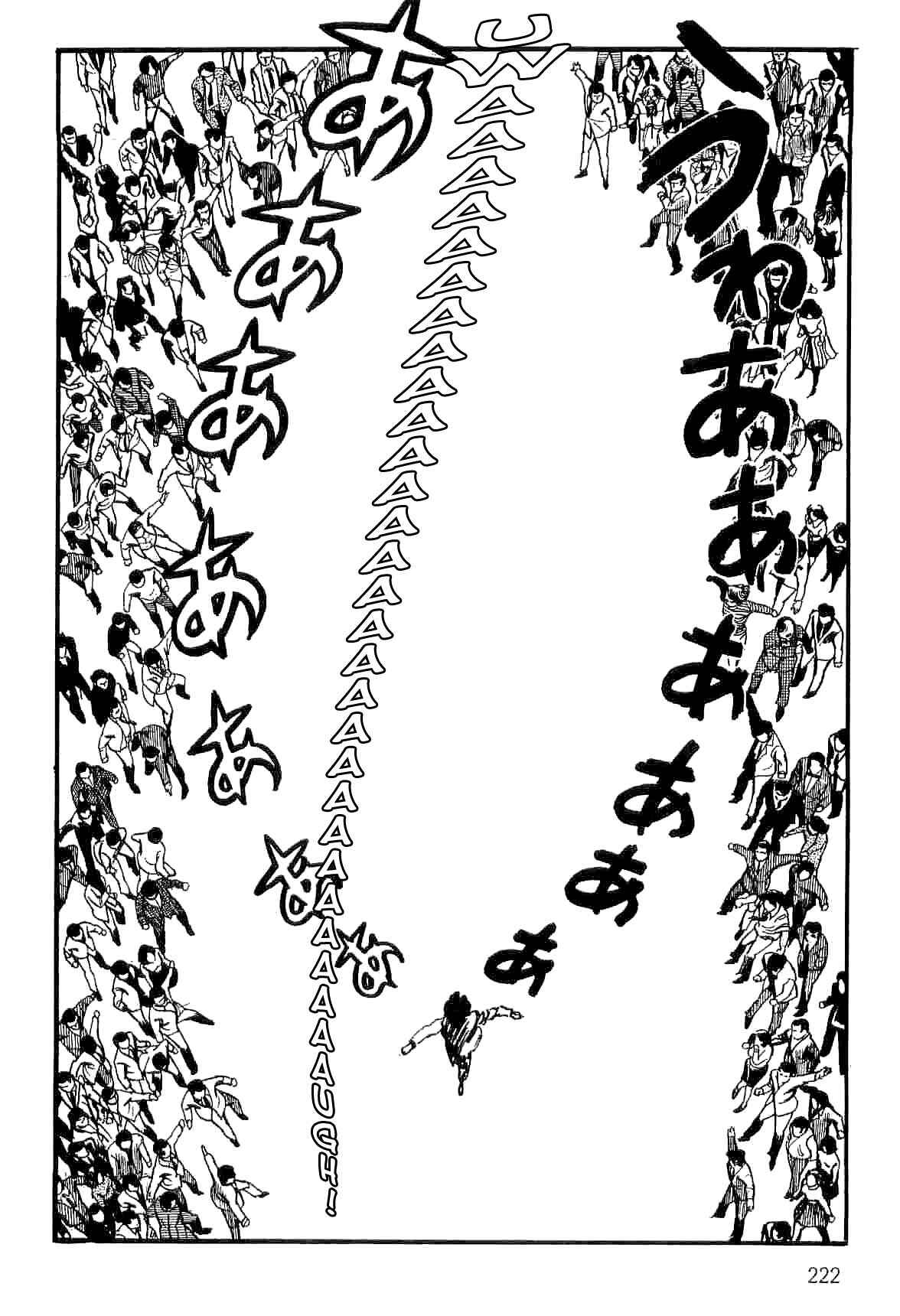 Page 2 Chapter 14 Spider-Man: The Manga
