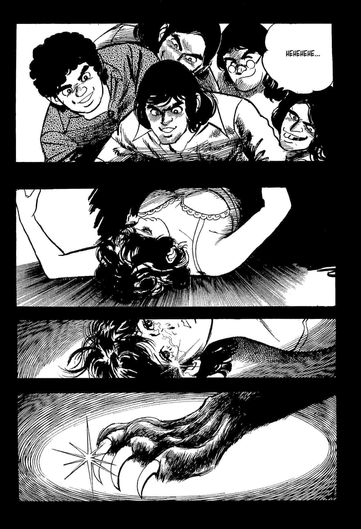 Page 50 Chapter 14 Spider-Man: The Manga