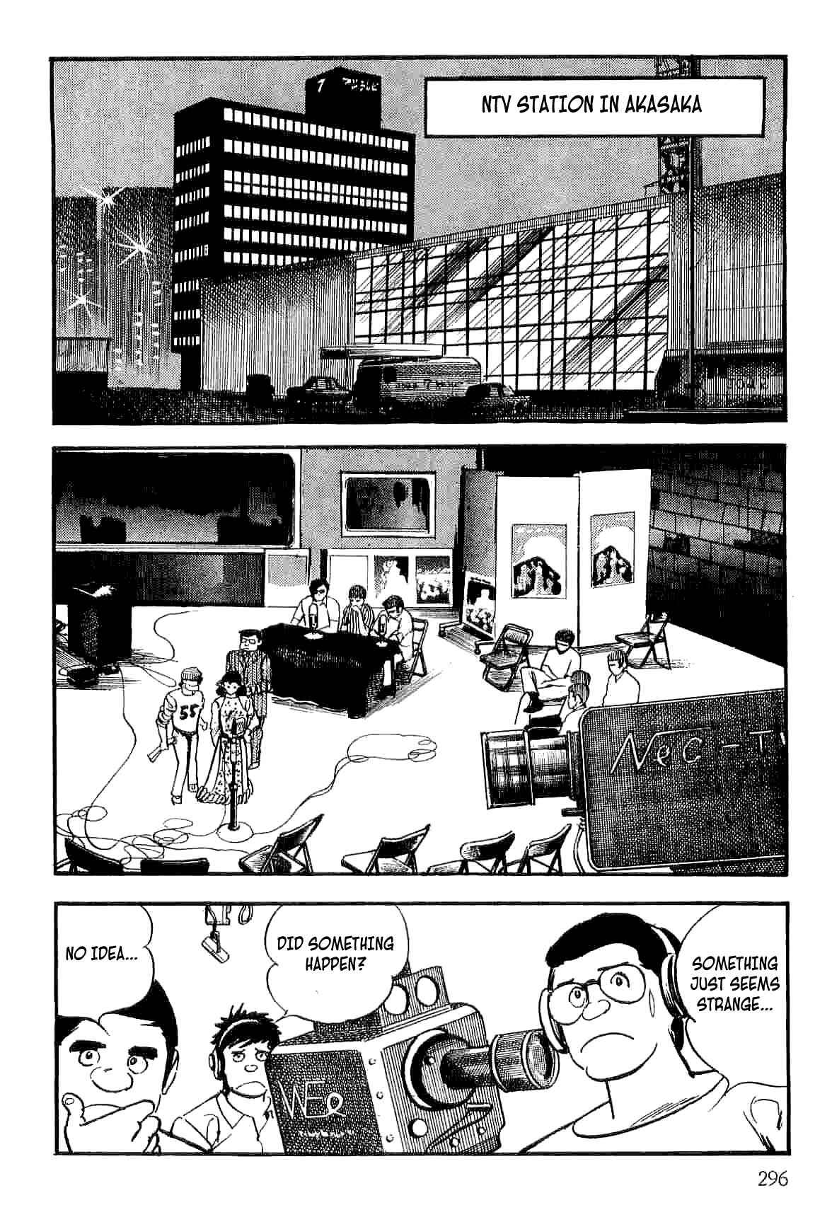 Page 73 Chapter 14 Spider-Man: The Manga