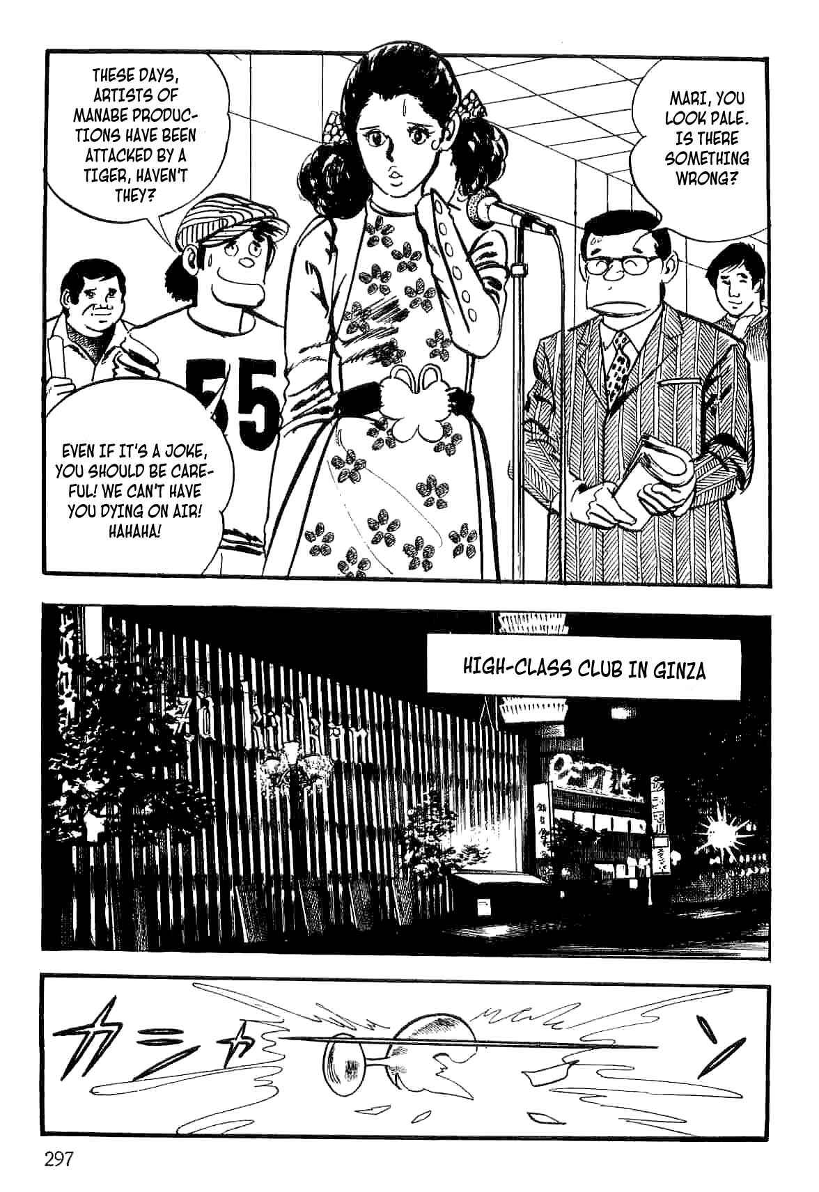Page 74 Chapter 14 Spider-Man: The Manga