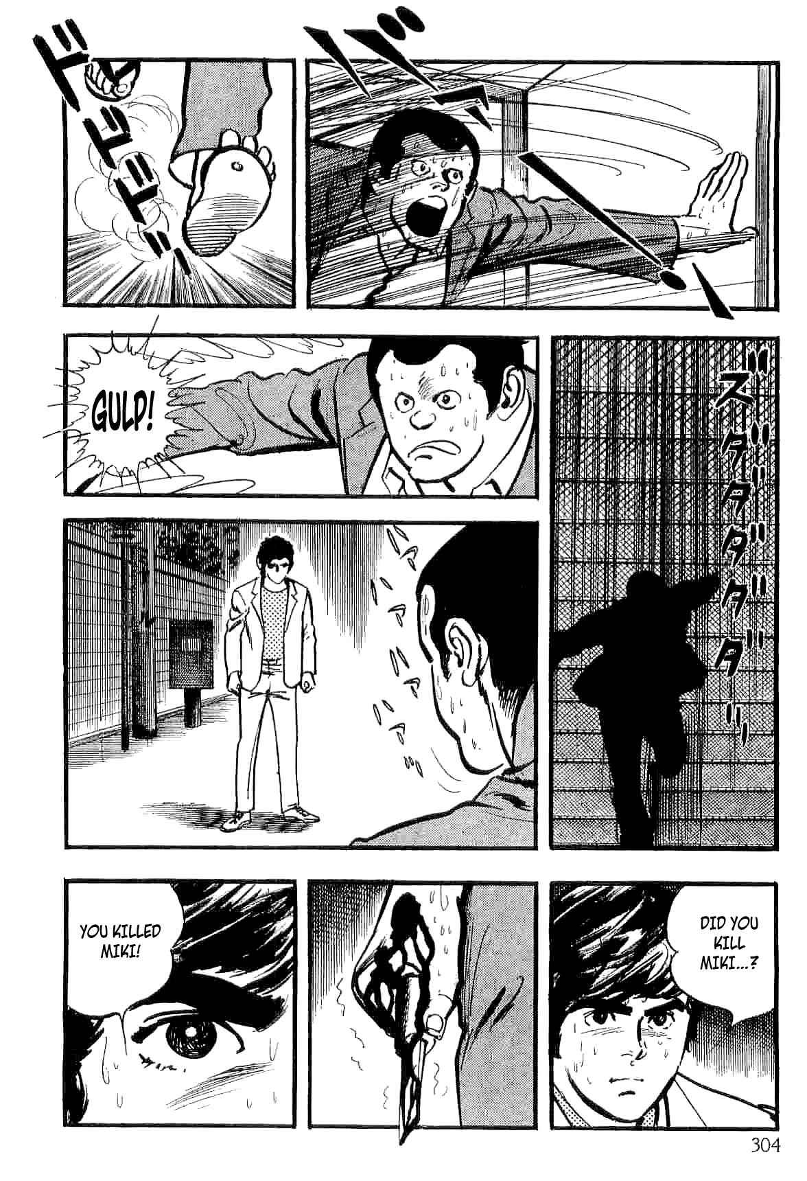 Page 81 Chapter 14 Spider-Man: The Manga
