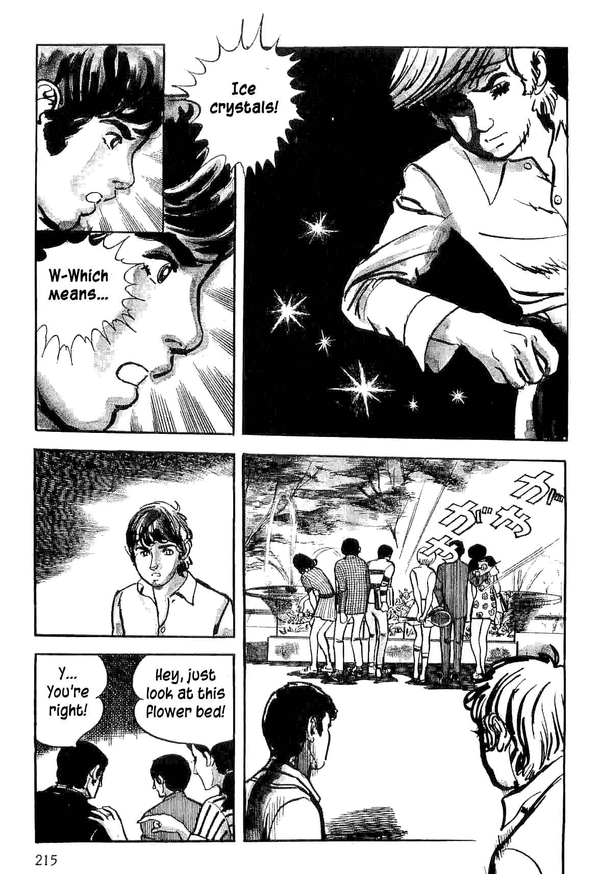 Page 17 Chapter 9 Spider-Man: The Manga