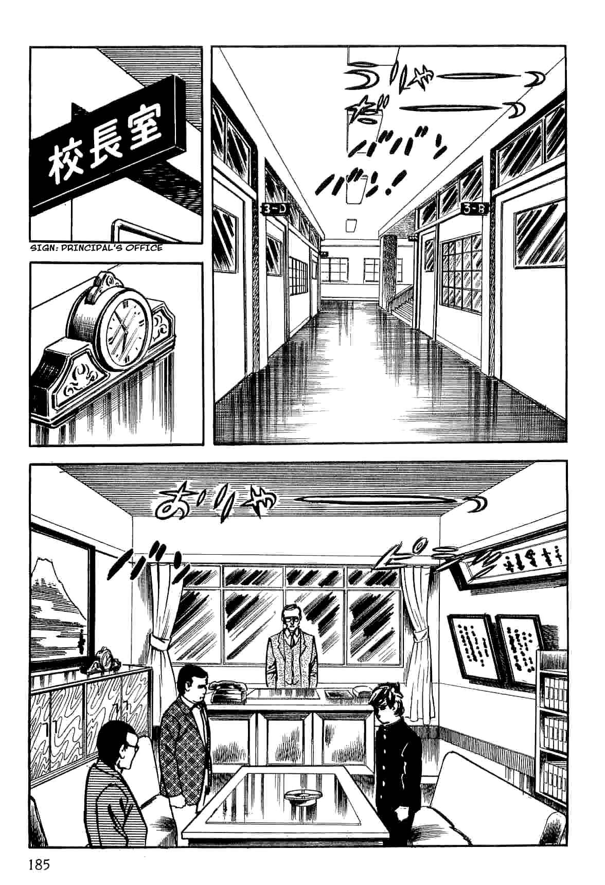 Page 24 Chapter 6 Spider-Man: The Manga