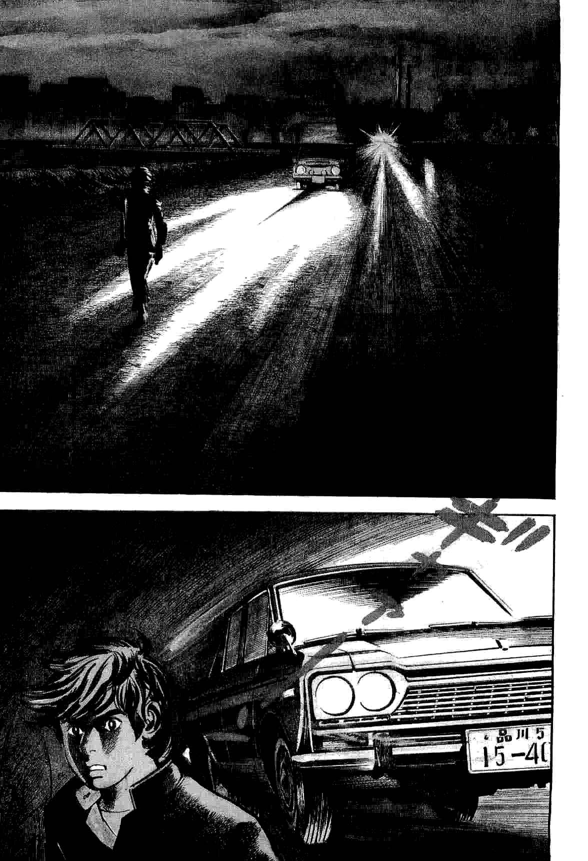 Page 3 Chapter 6 Spider-Man: The Manga