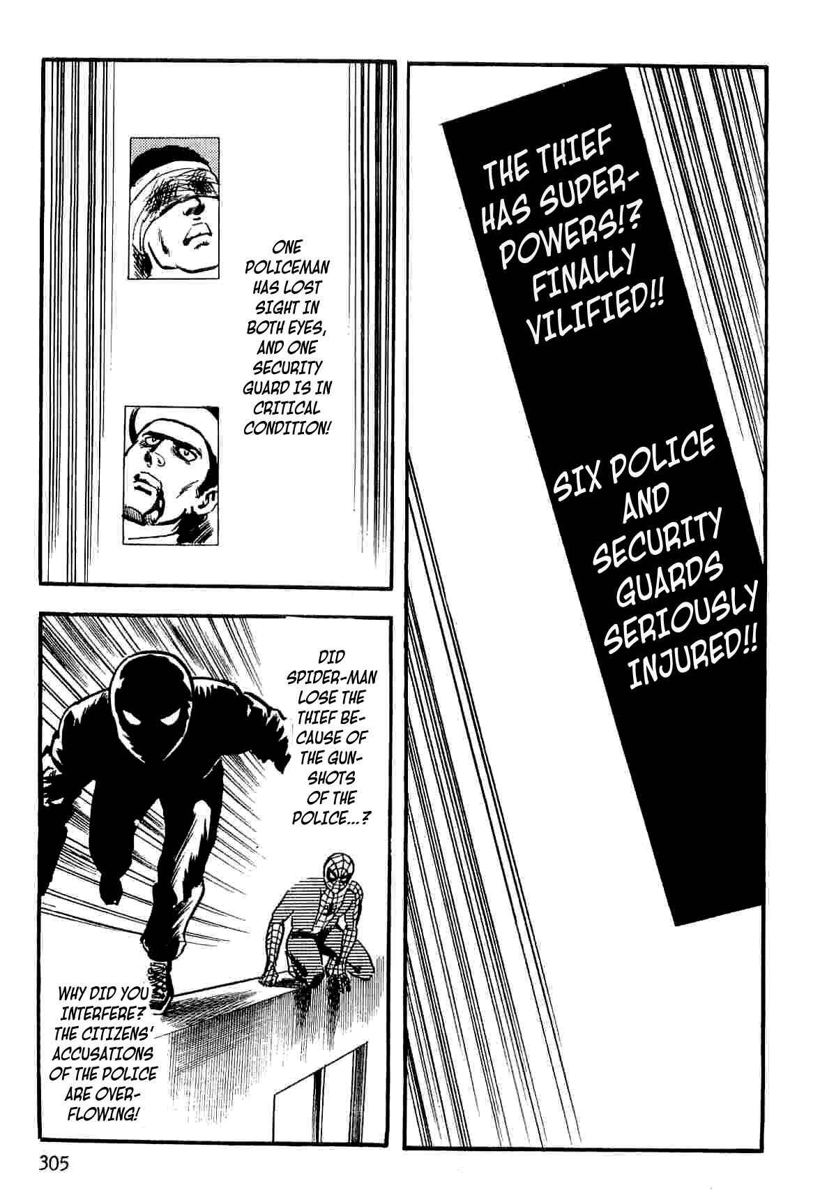 Page 115 Chapter 12 Spider-Man: The Manga