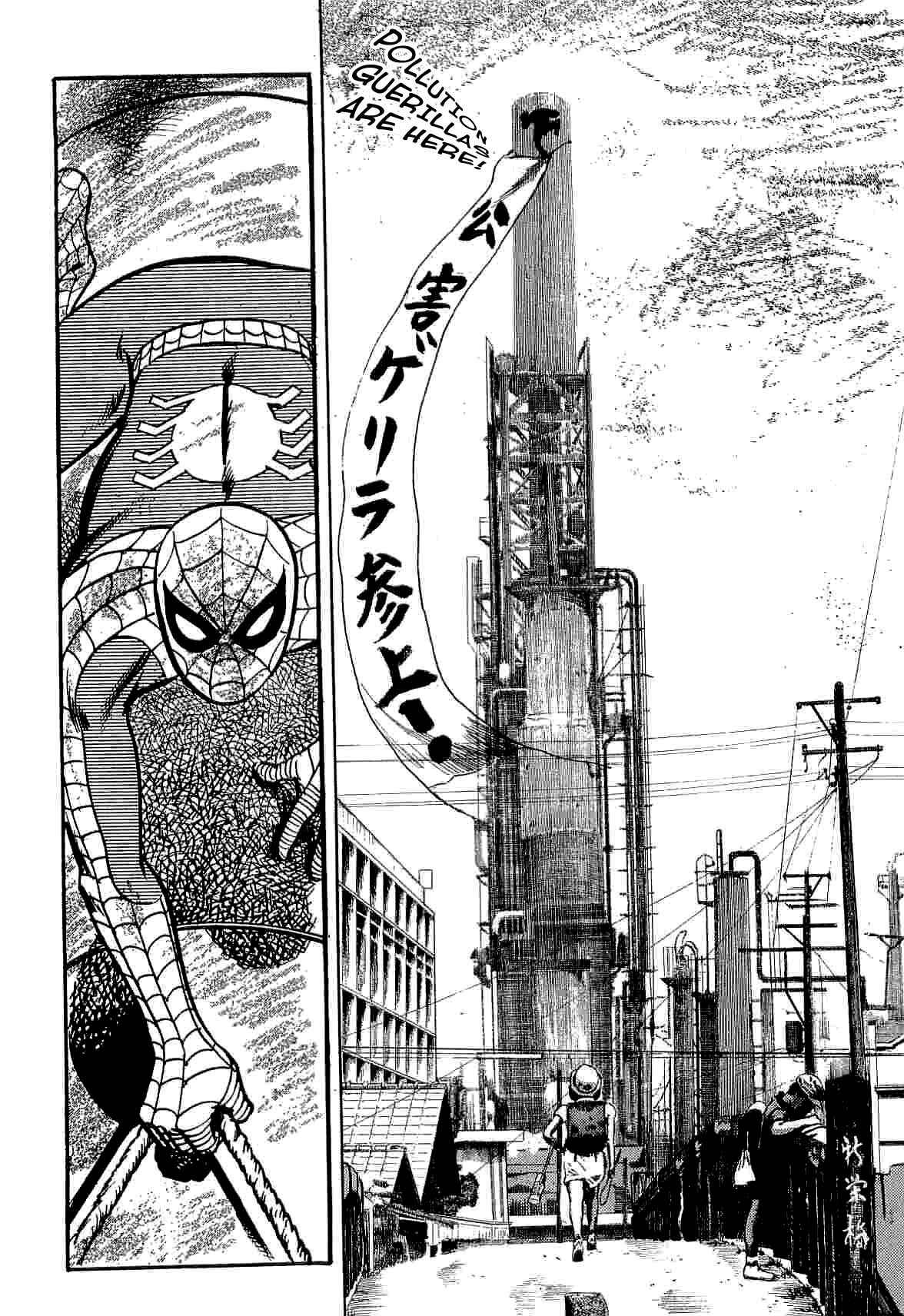 Page 124 Chapter 12 Spider-Man: The Manga