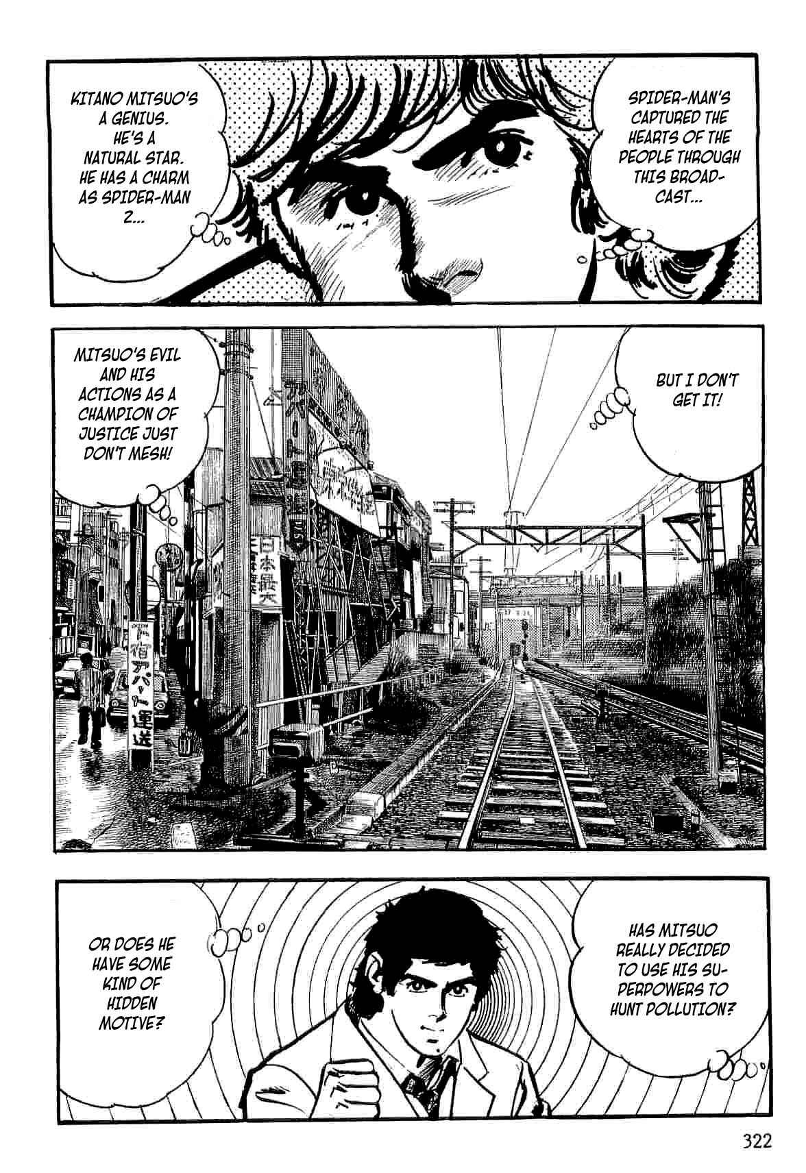 Page 131 Chapter 12 Spider-Man: The Manga