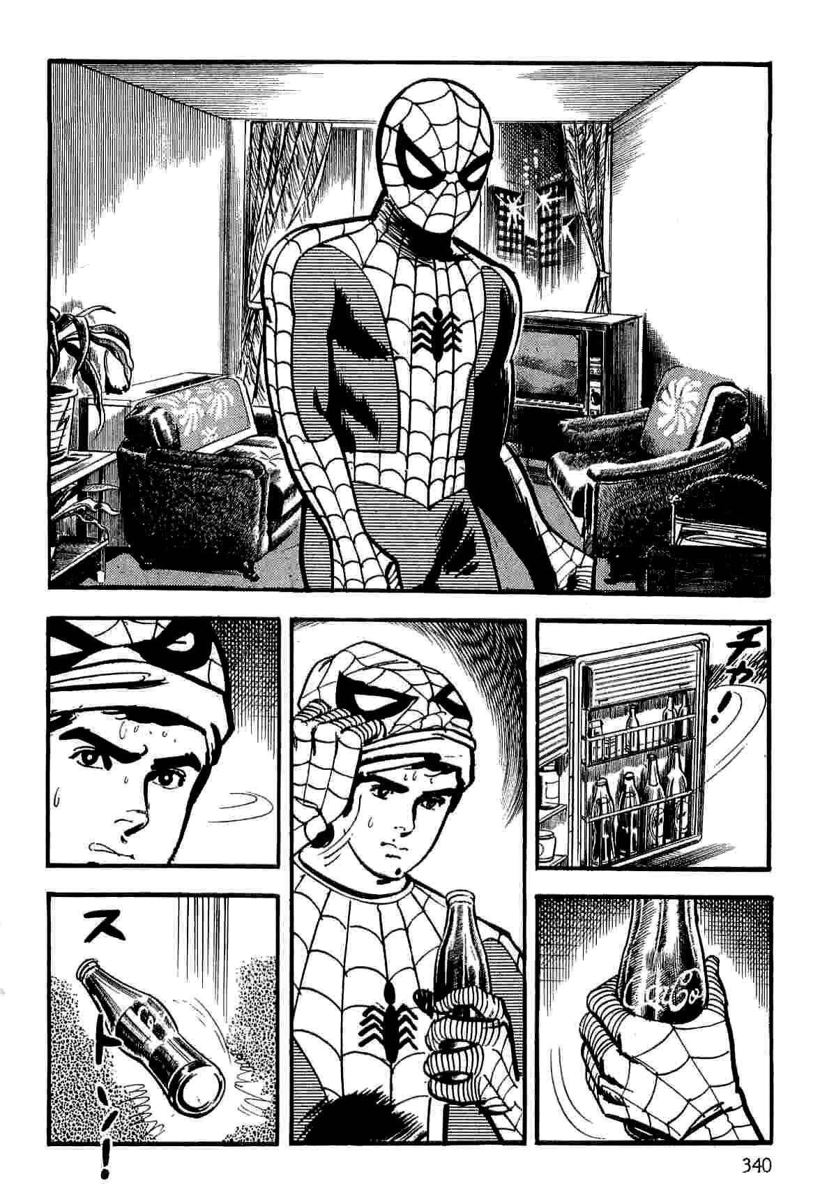 Page 149 Chapter 12 Spider-Man: The Manga