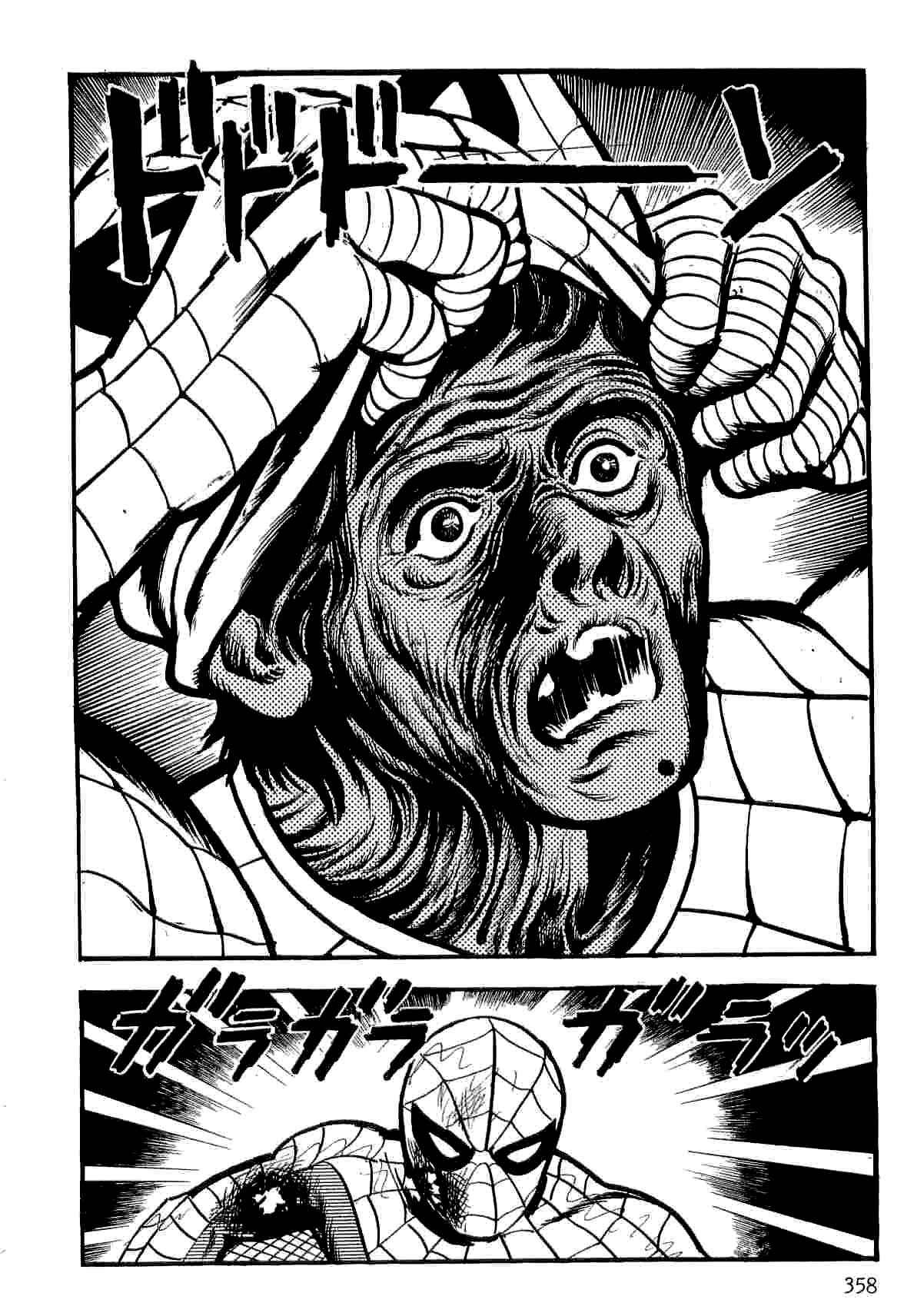 Page 166 Chapter 12 Spider-Man: The Manga