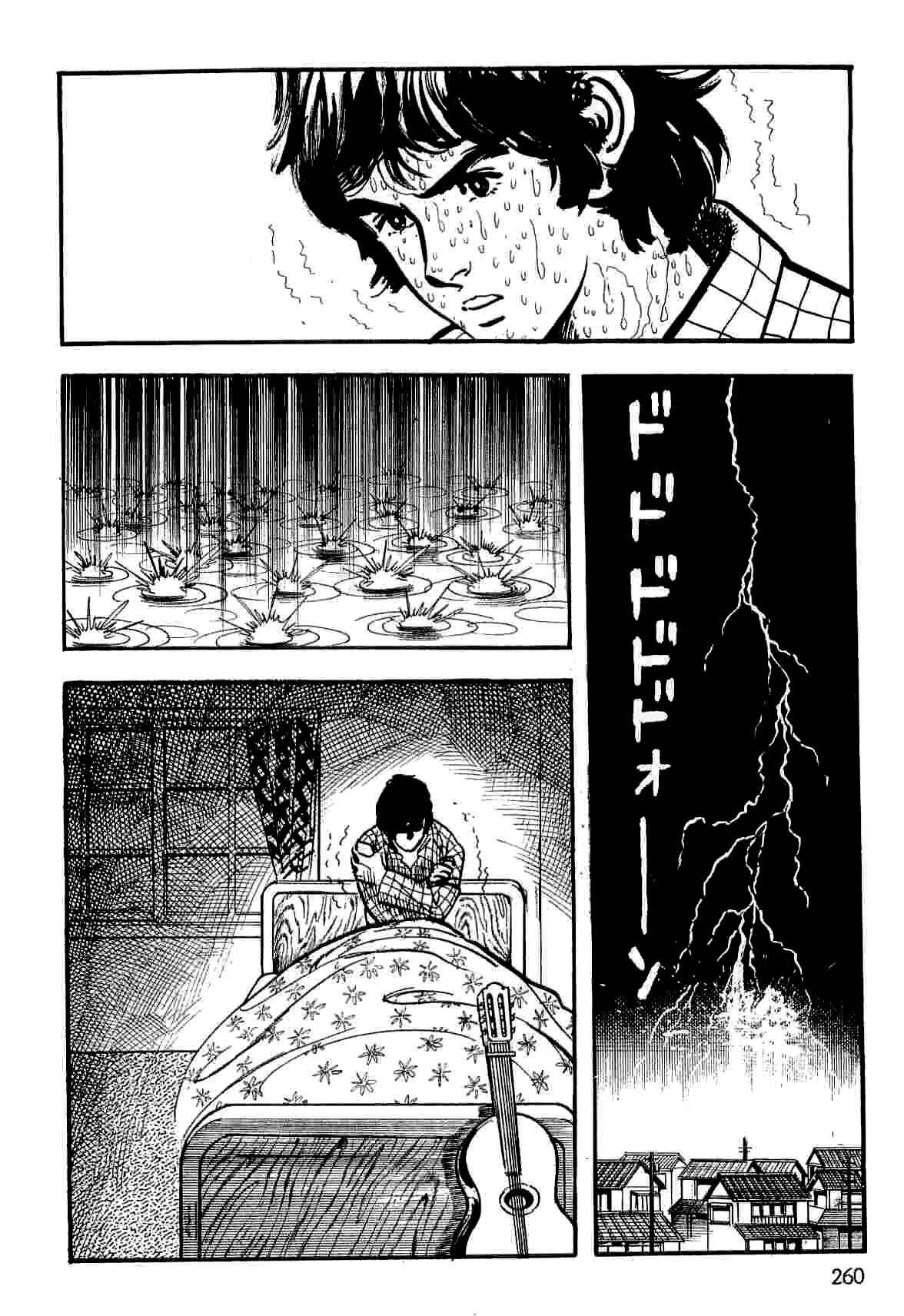 Page 72 Chapter 12 Spider-Man: The Manga