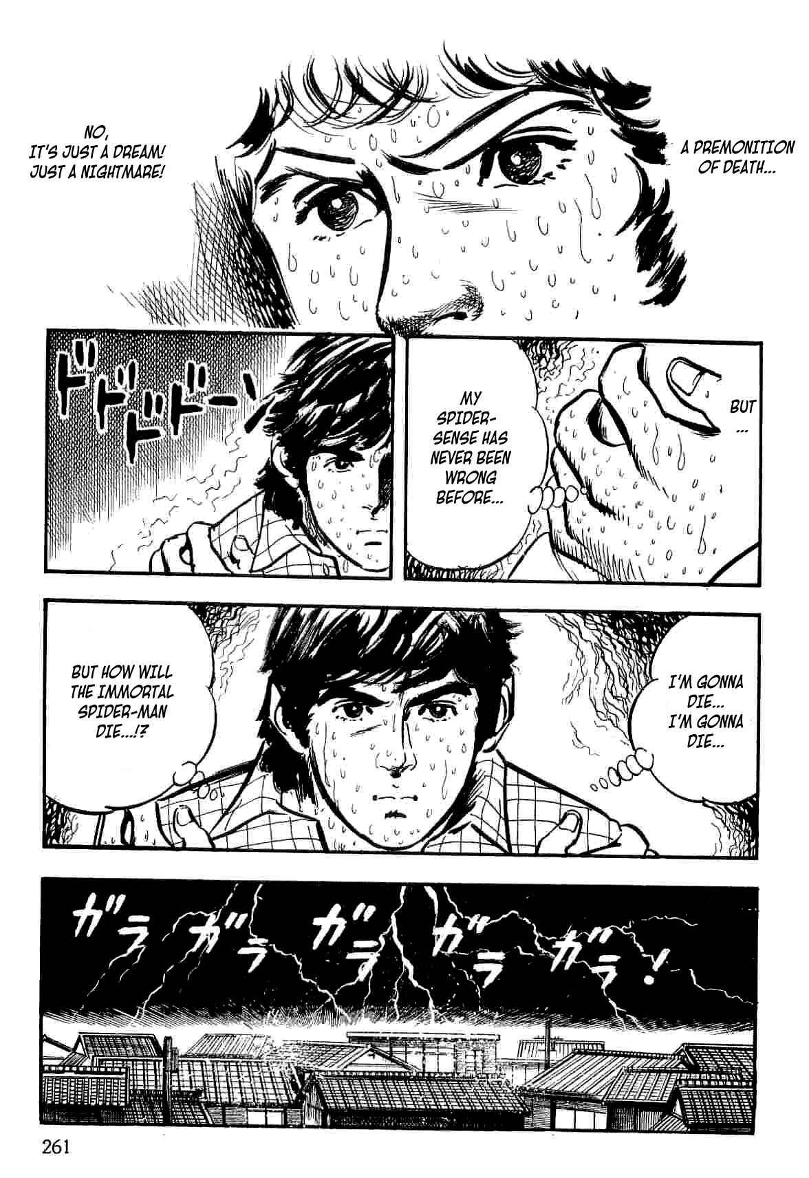 Page 73 Chapter 12 Spider-Man: The Manga