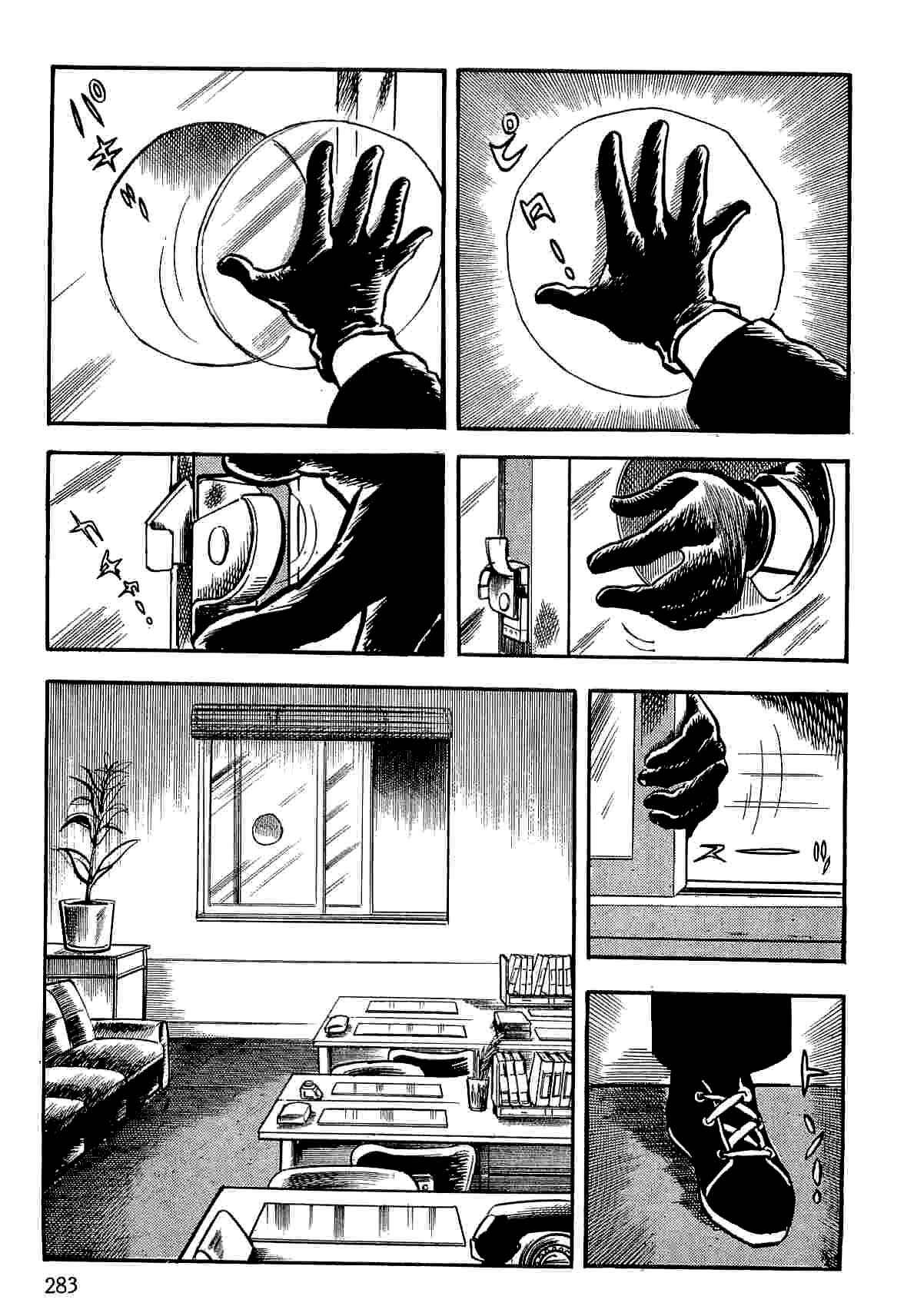 Page 94 Chapter 12 Spider-Man: The Manga