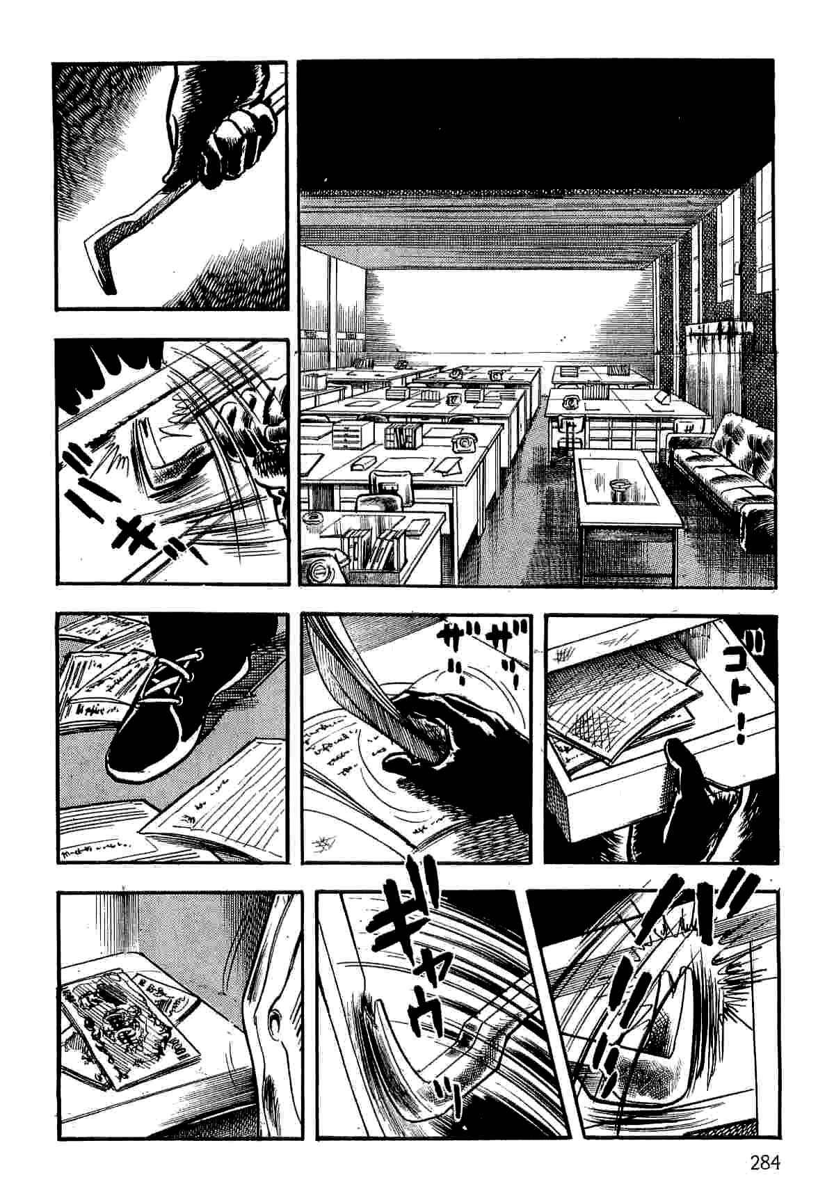 Page 95 Chapter 12 Spider-Man: The Manga