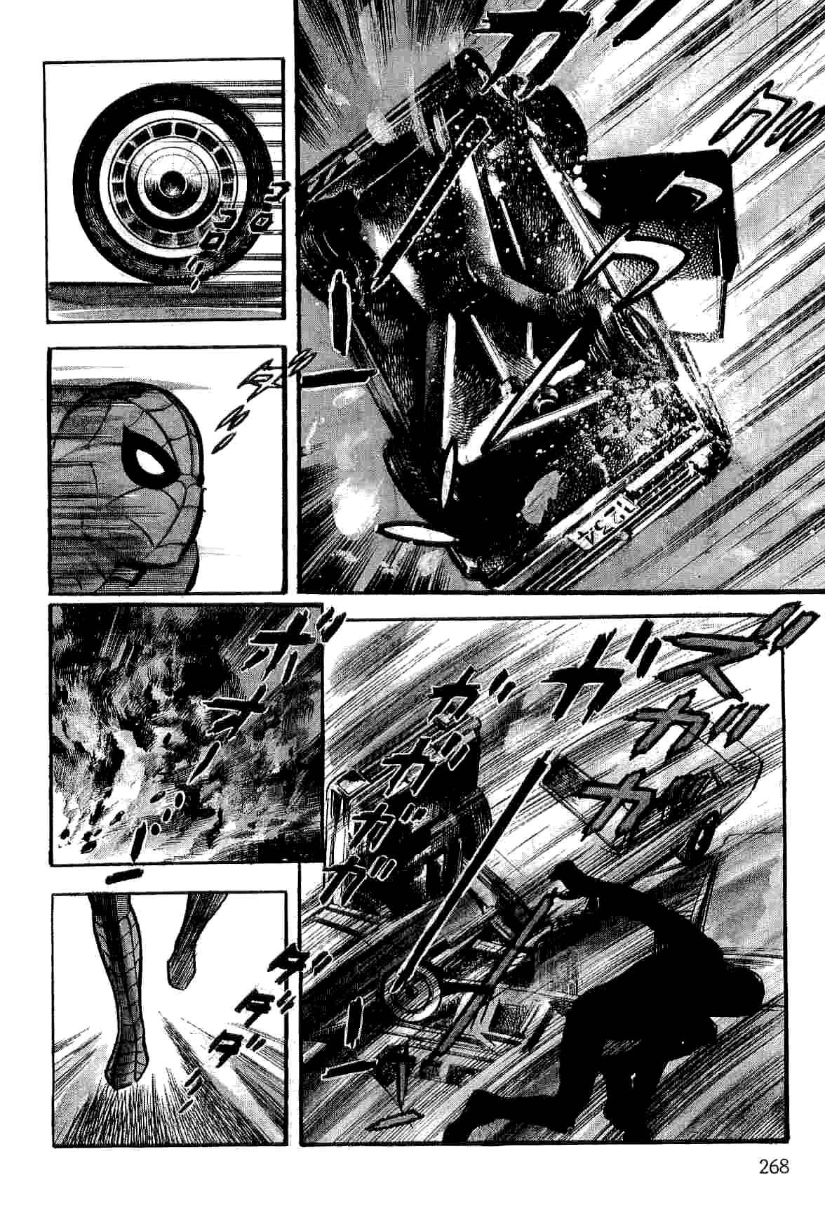 Page 10 Chapter 7 Spider-Man: The Manga