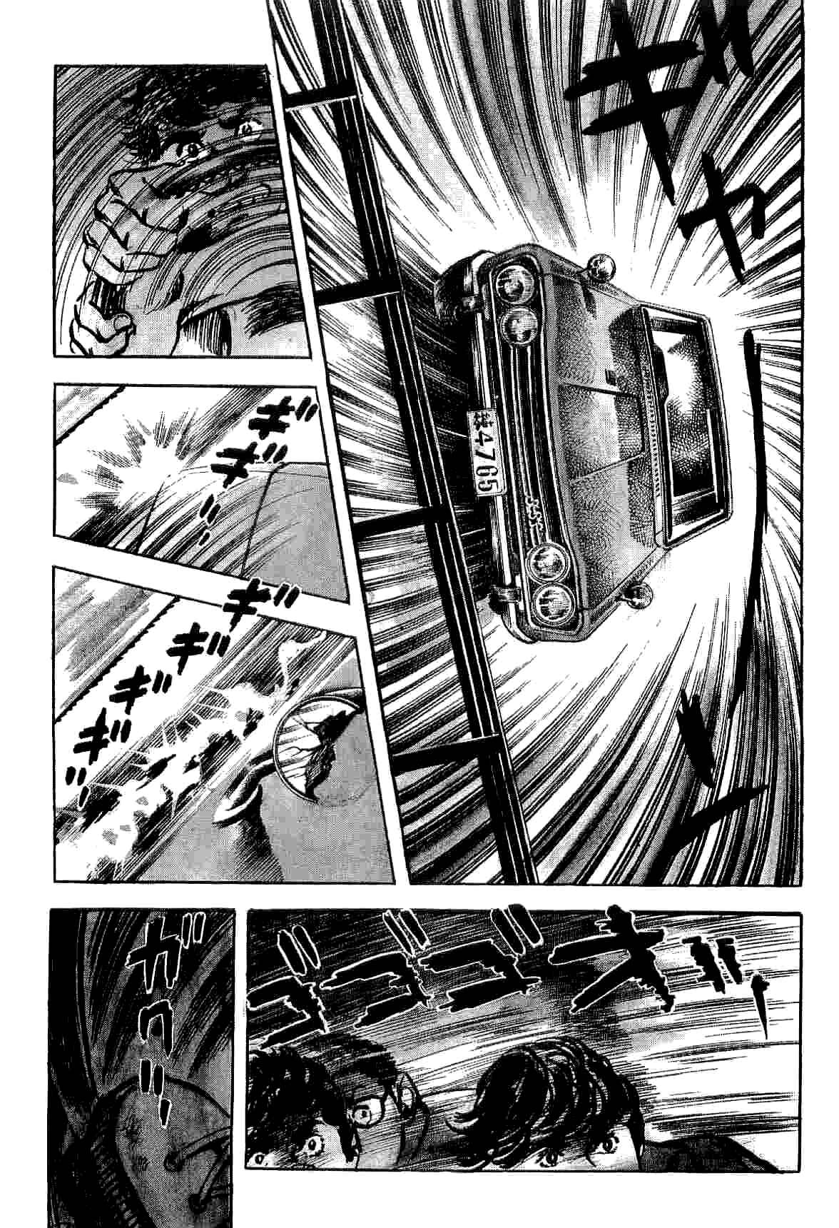 Page 22 Chapter 7 Spider-Man: The Manga