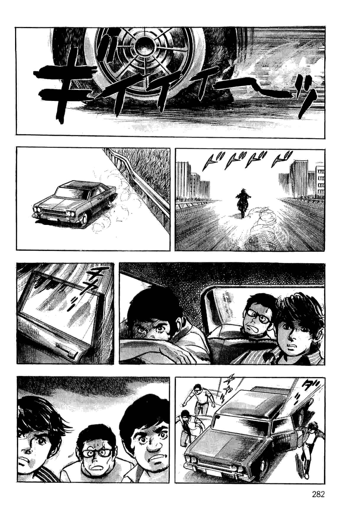 Page 23 Chapter 7 Spider-Man: The Manga