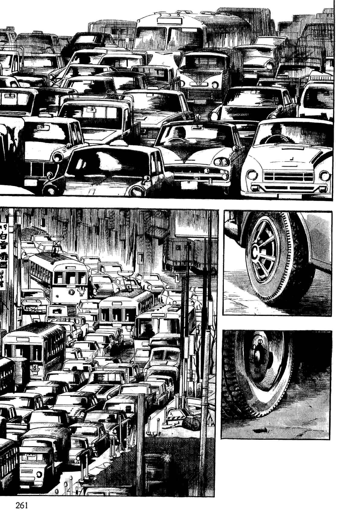 Page 3 Chapter 7 Spider-Man: The Manga