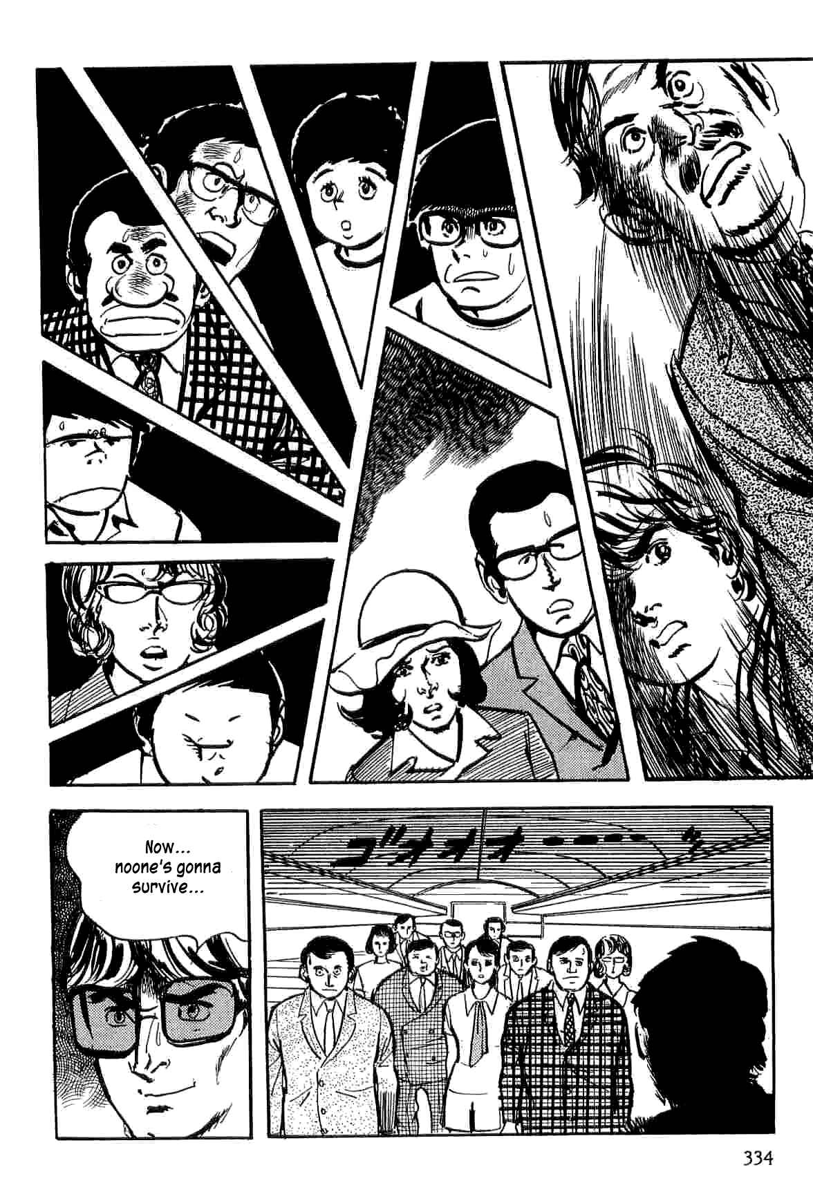 Page 74 Chapter 7 Spider-Man: The Manga