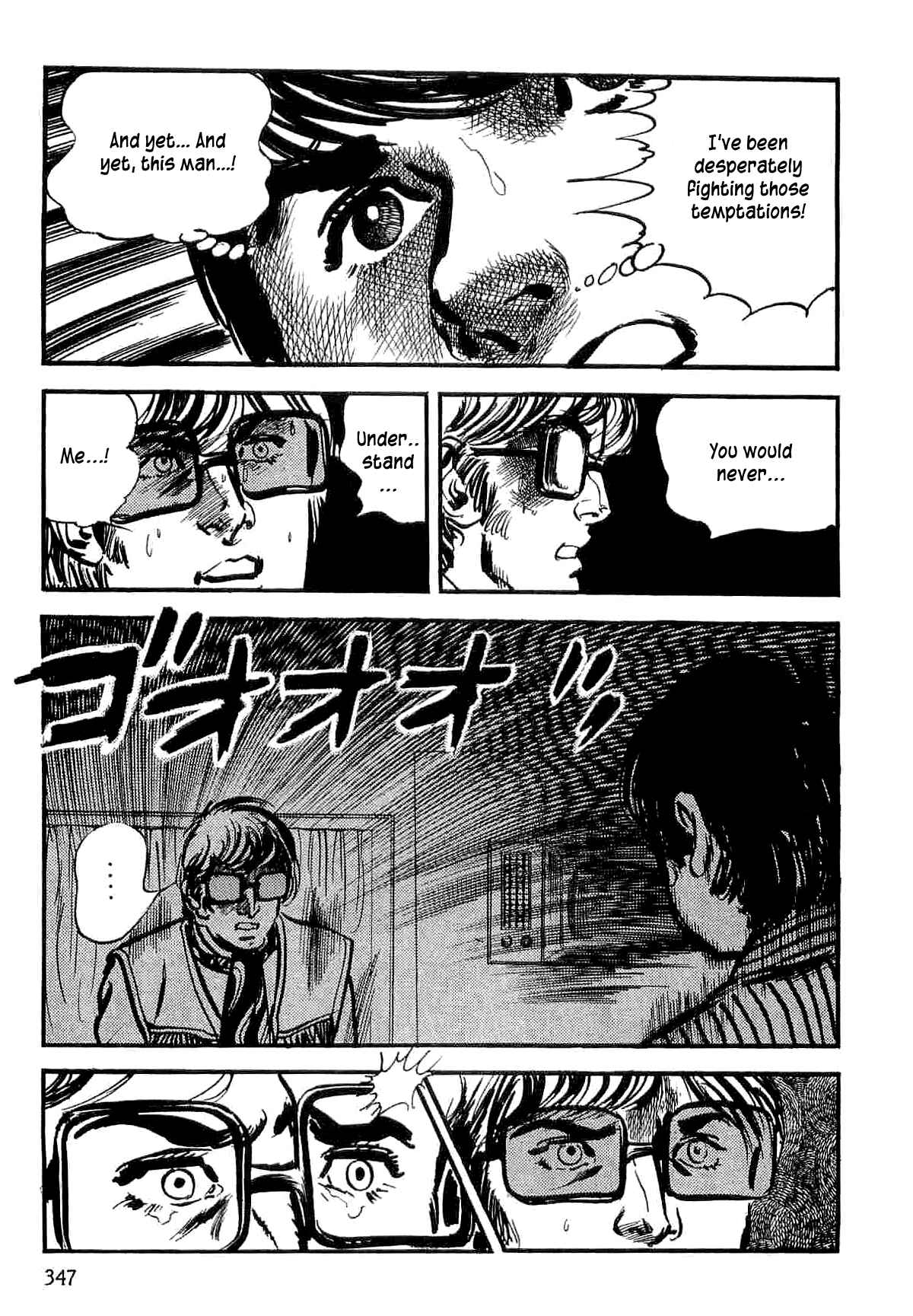 Page 86 Chapter 7 Spider-Man: The Manga