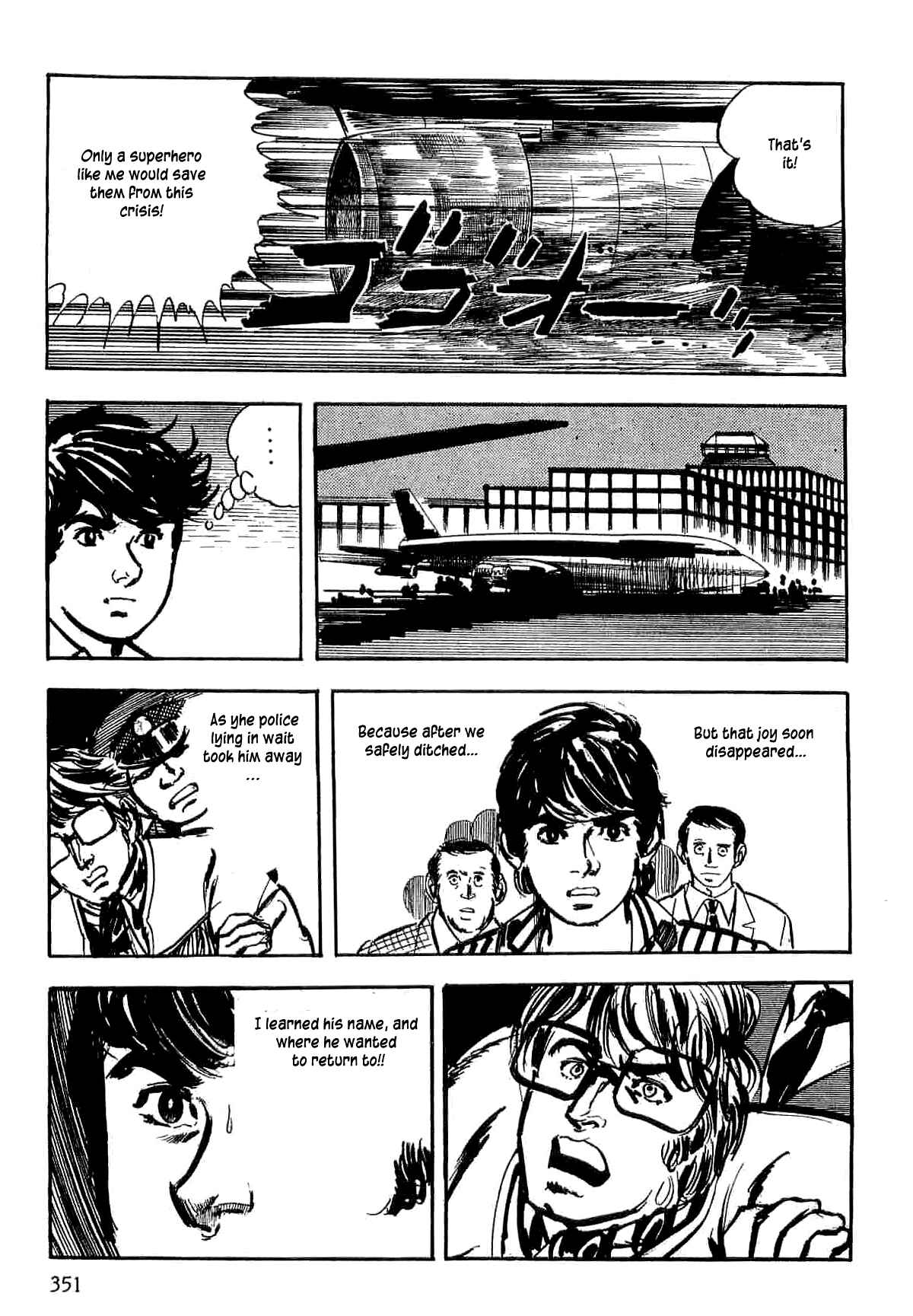 Page 90 Chapter 7 Spider-Man: The Manga