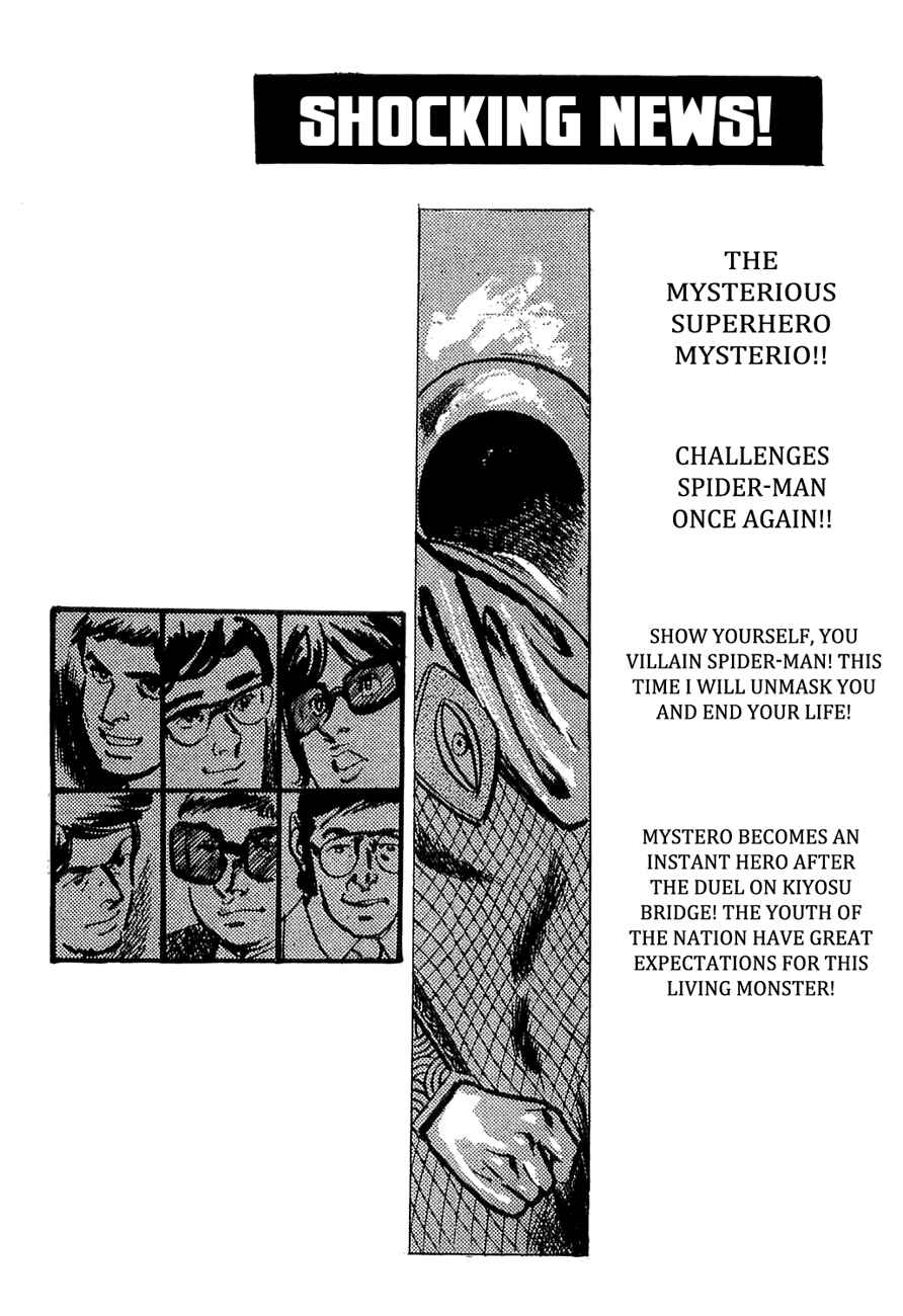 Page 118 Chapter 5 Spider-Man: The Manga