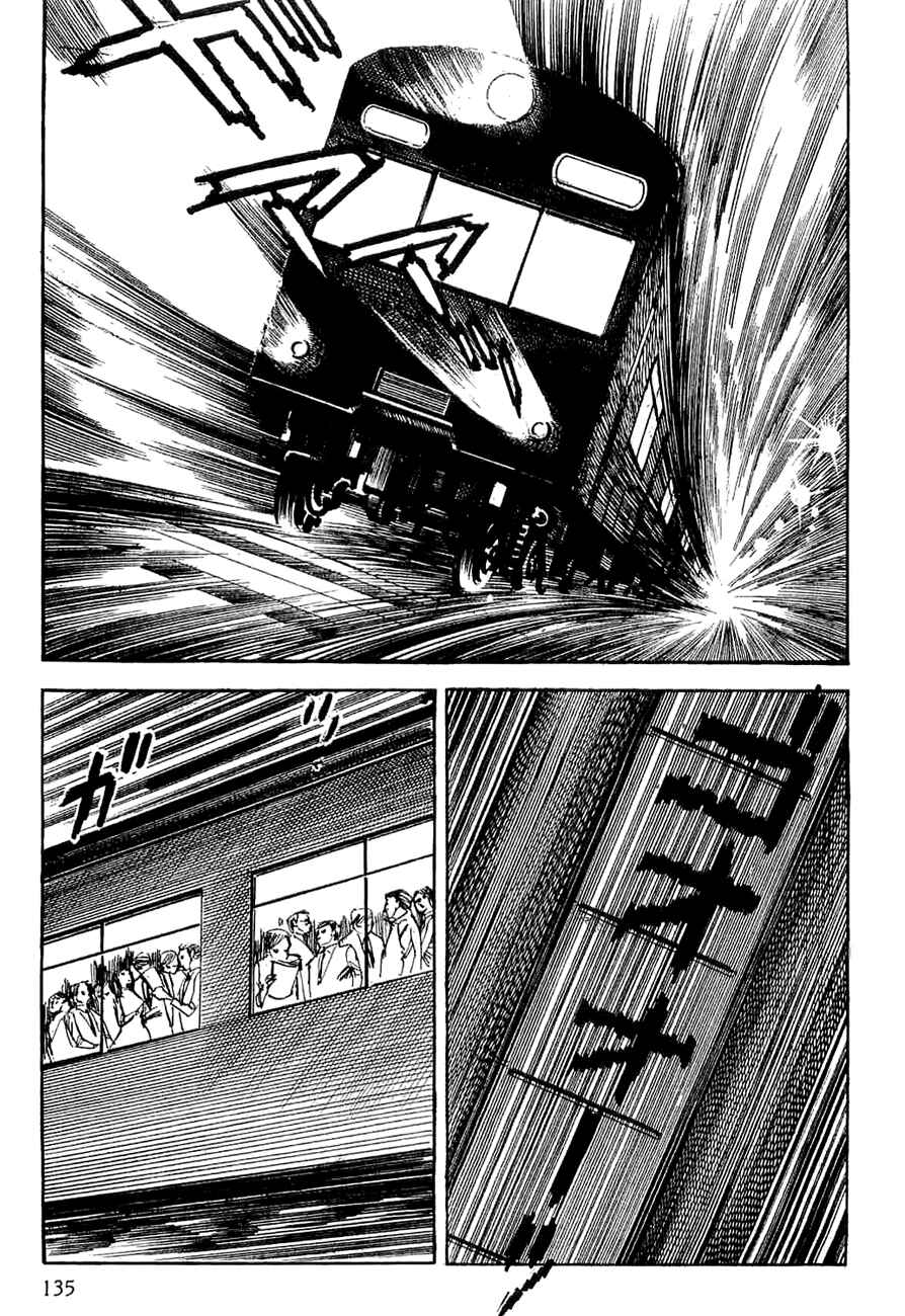 Page 135 Chapter 5 Spider-Man: The Manga